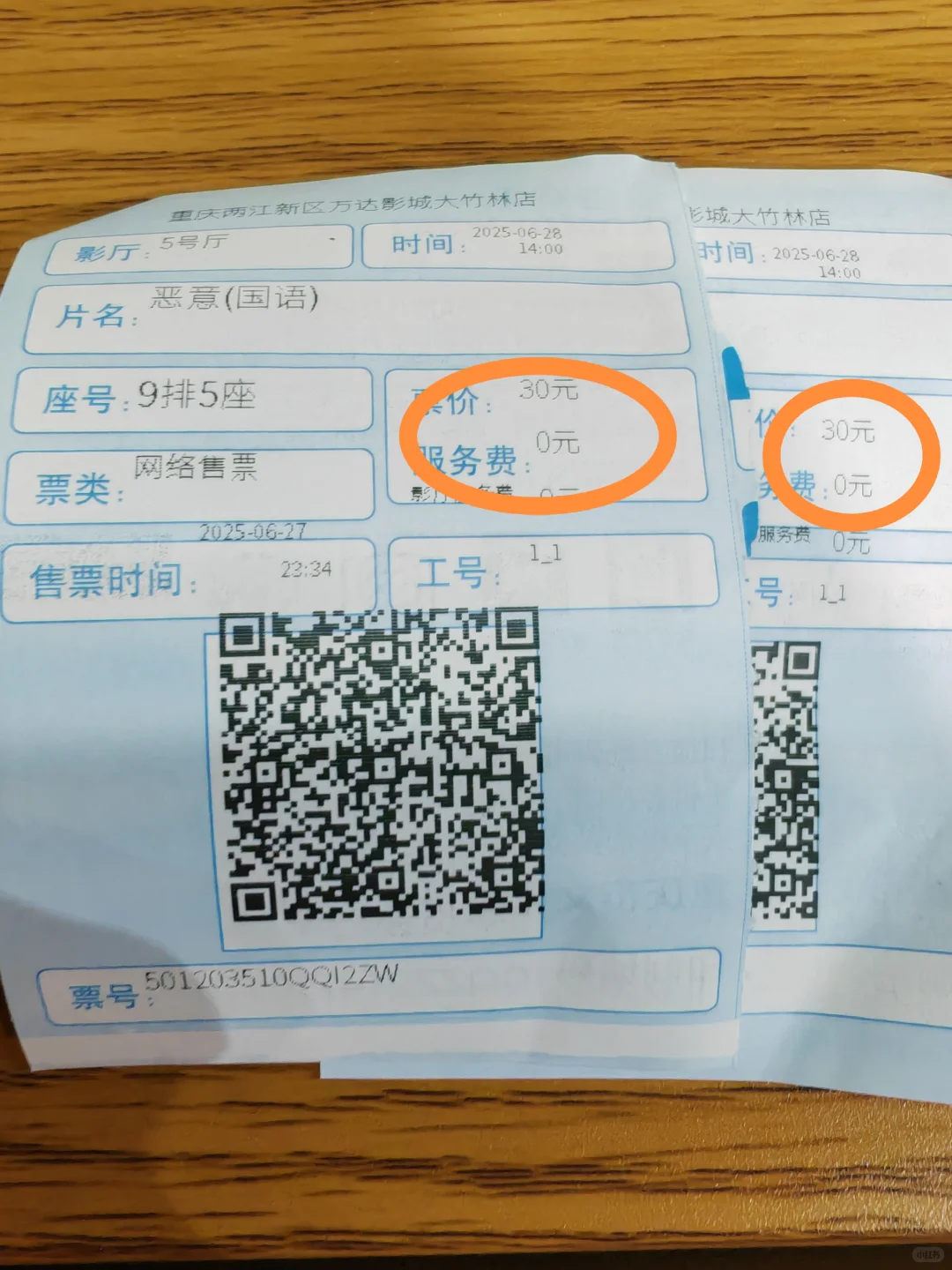 《恶意》：春节档后到现在最好看的电影！