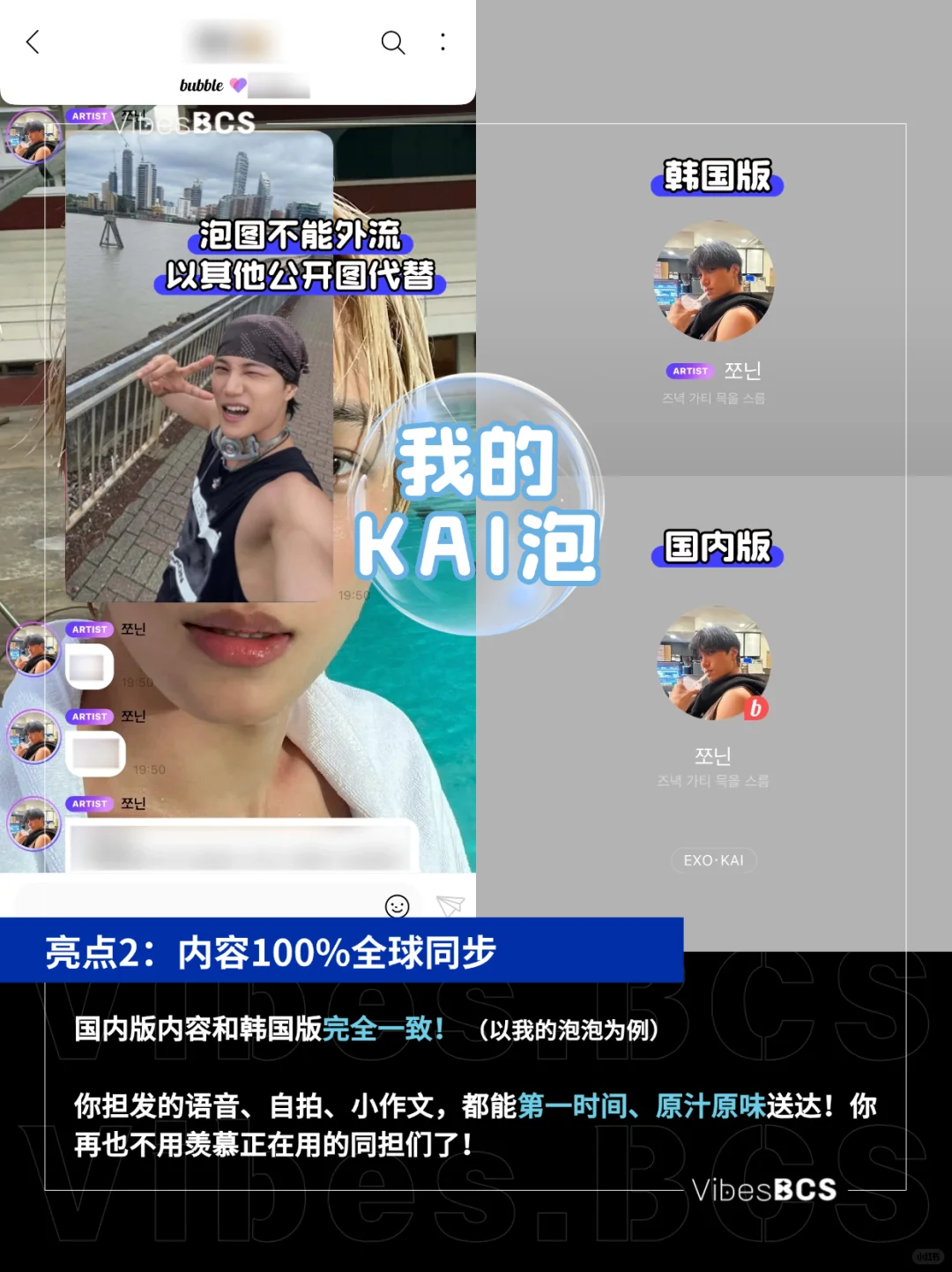 🫧｜QQ音乐版泡泡太会了吧！xmm狂喜