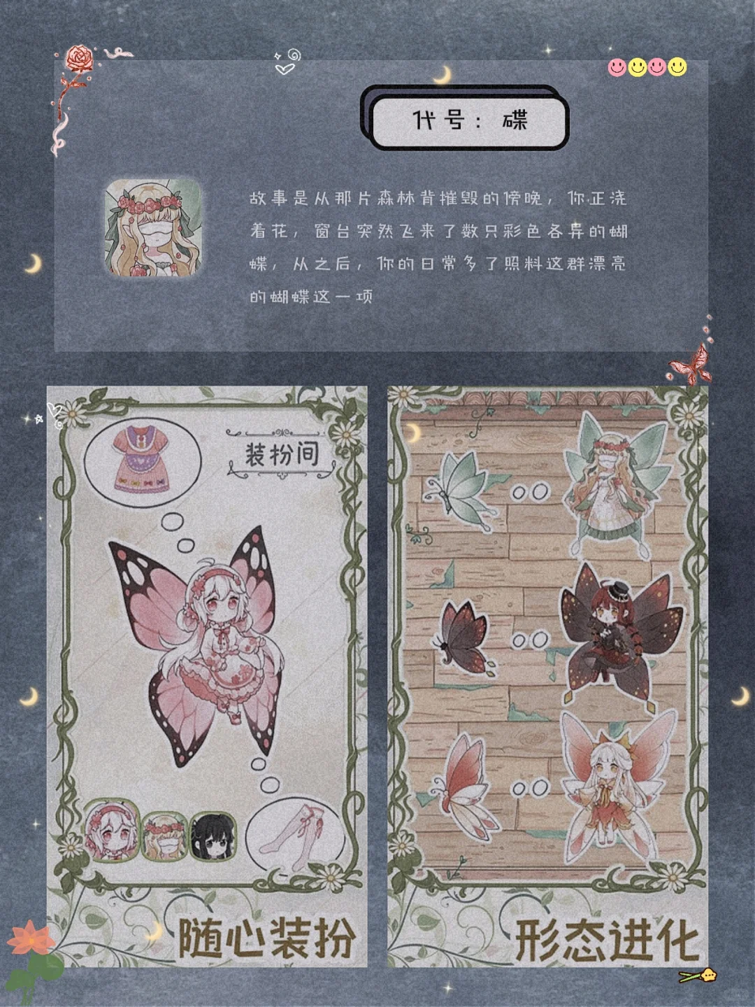 逆天好用！8款令人惊艳古风宝藏APP