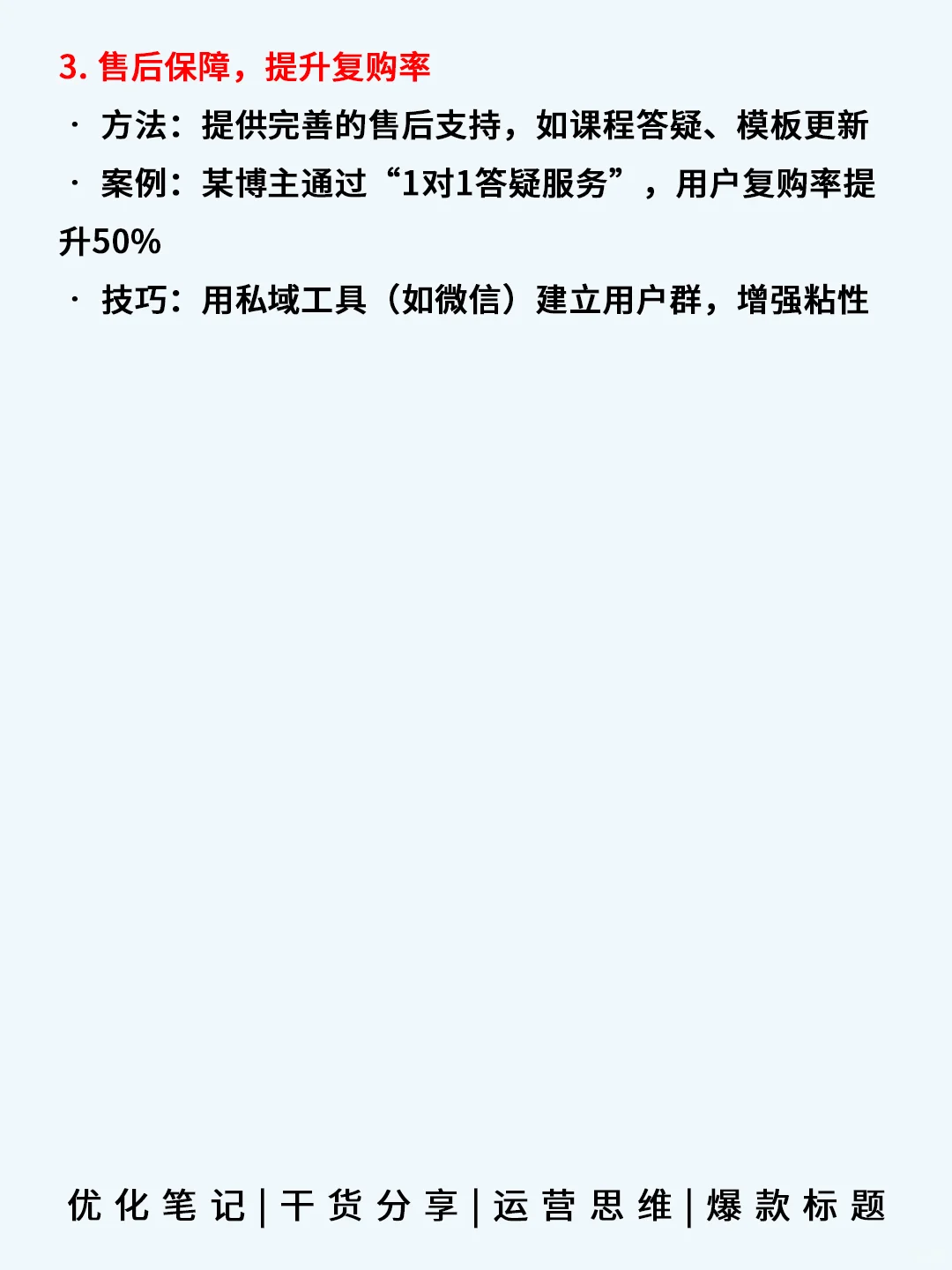 小红书卖虚拟产品必看!🤔