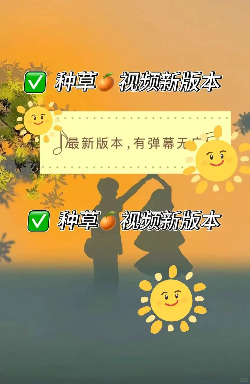 分享看剧不💰的ap