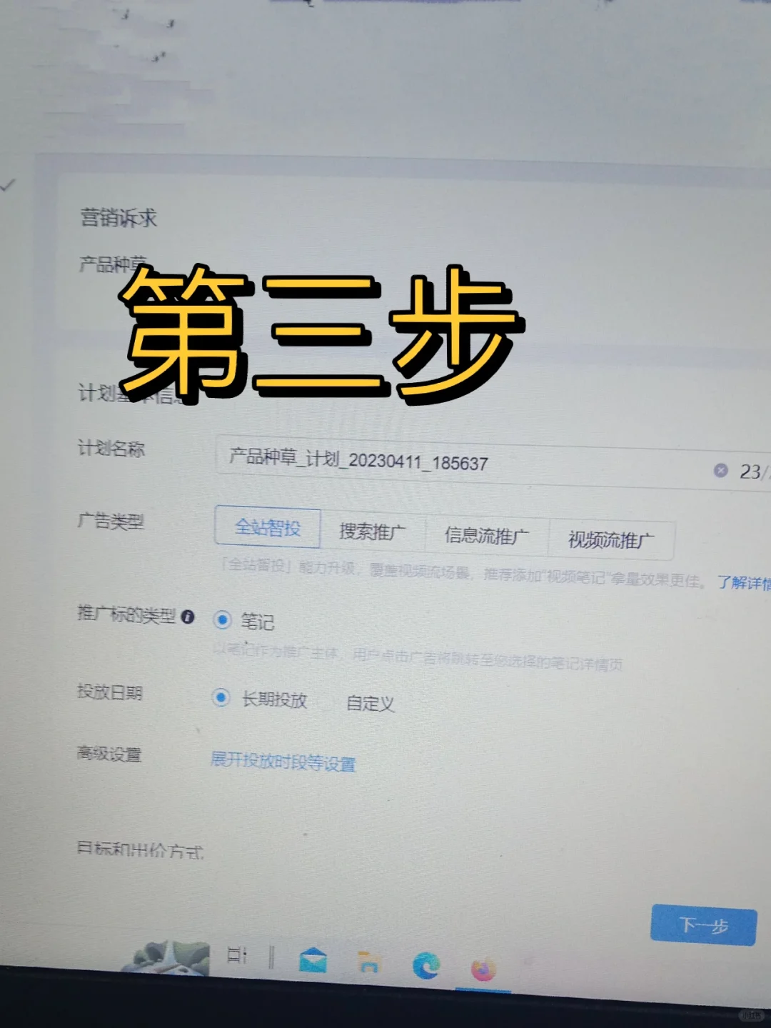 运营干货！小红书添加立即咨询😎适合小白