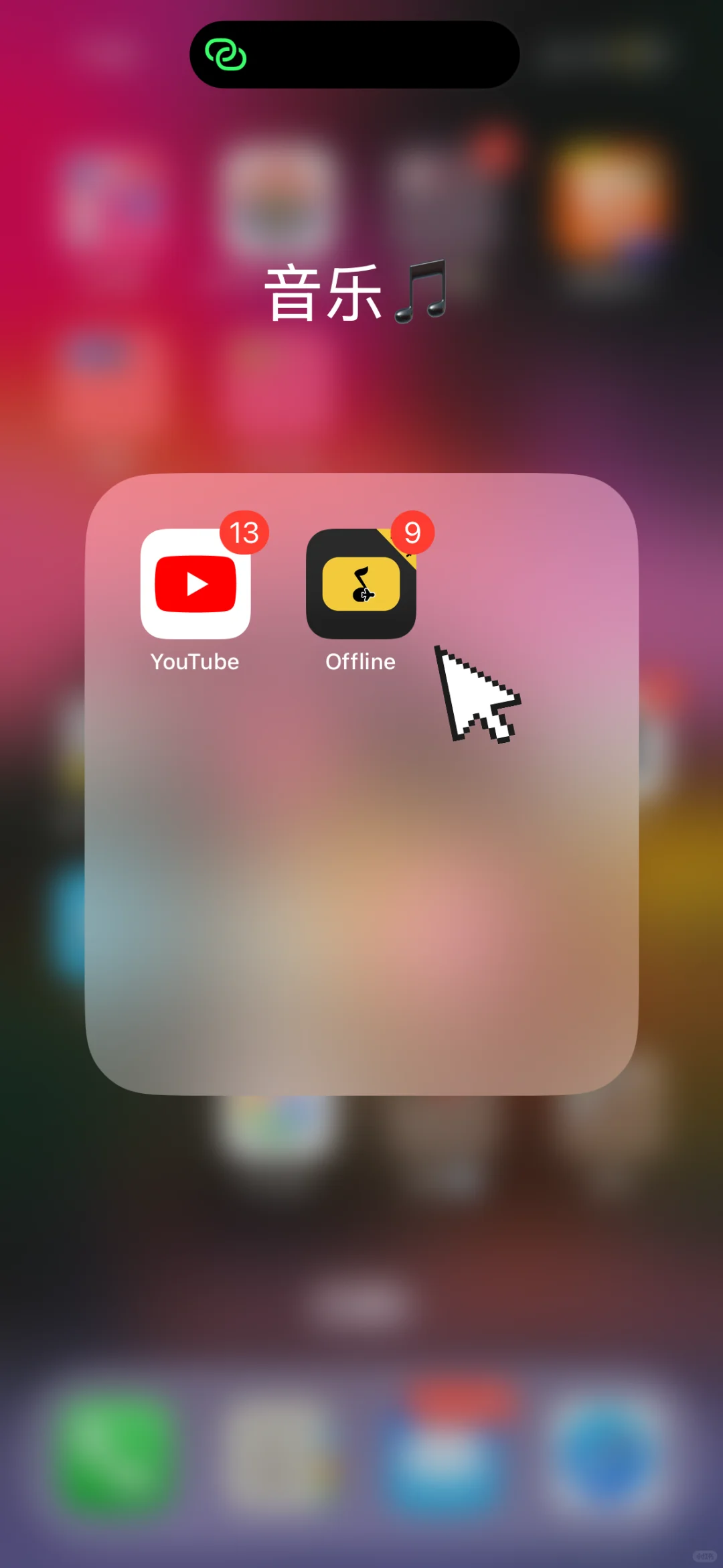 🇲🇾 Iphone 锁屏也能听Youtube了🎵