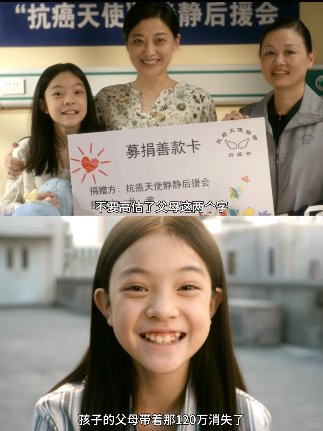 太可怕了‼️终于有电影敢撕开污名女性的真相