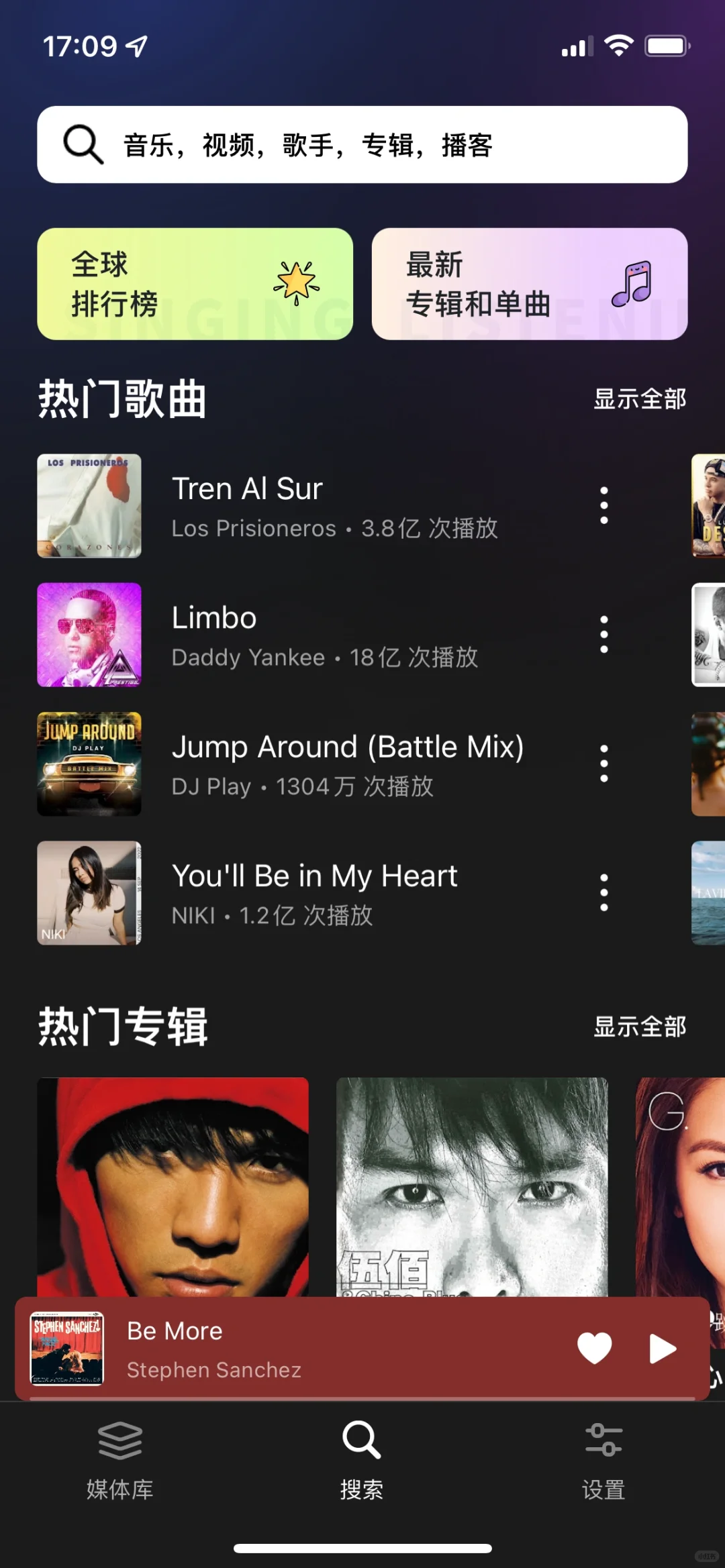 打开音乐，听歌去！🎧TubePod