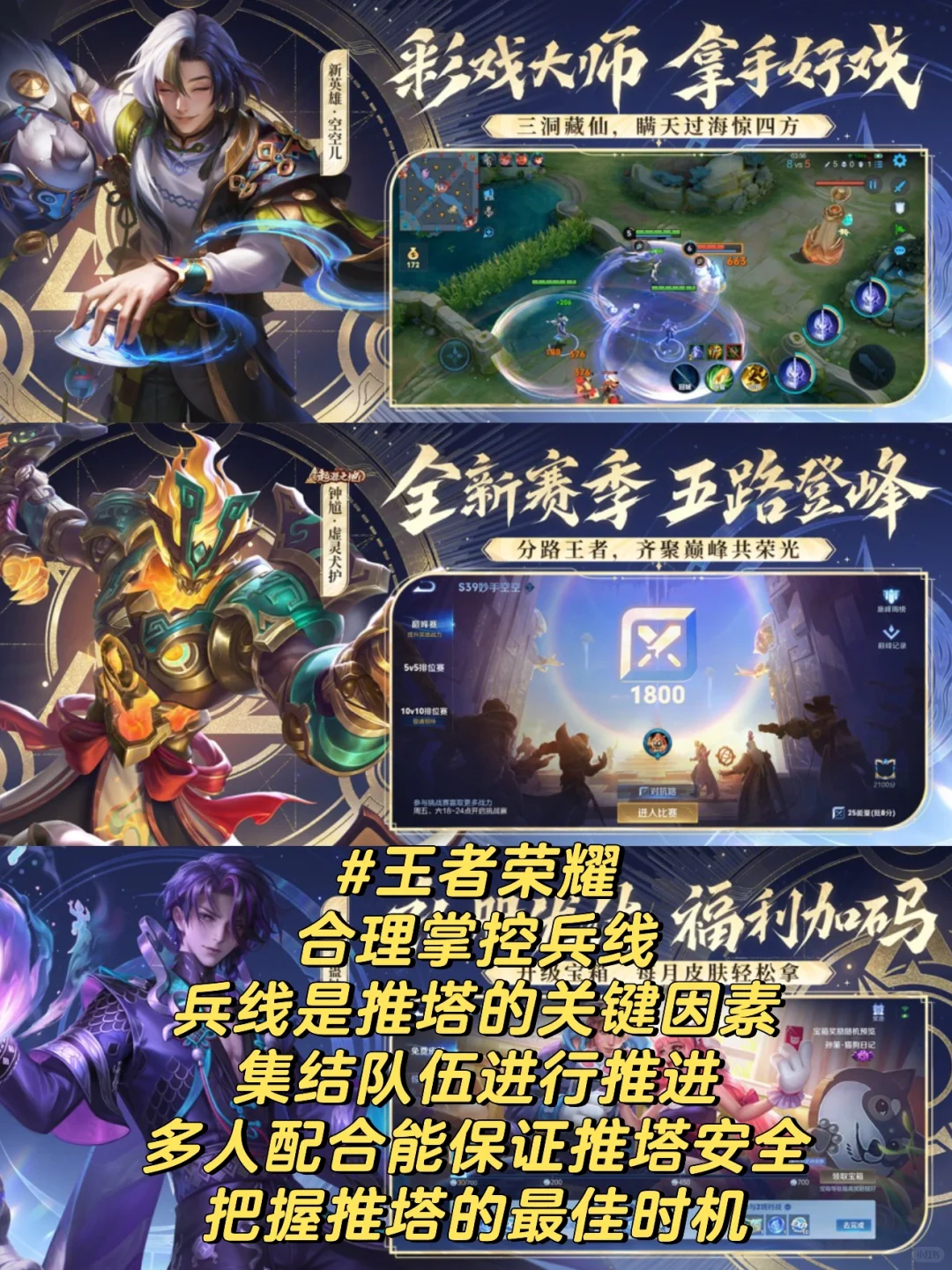 推塔游戏排行榜前十名有哪些