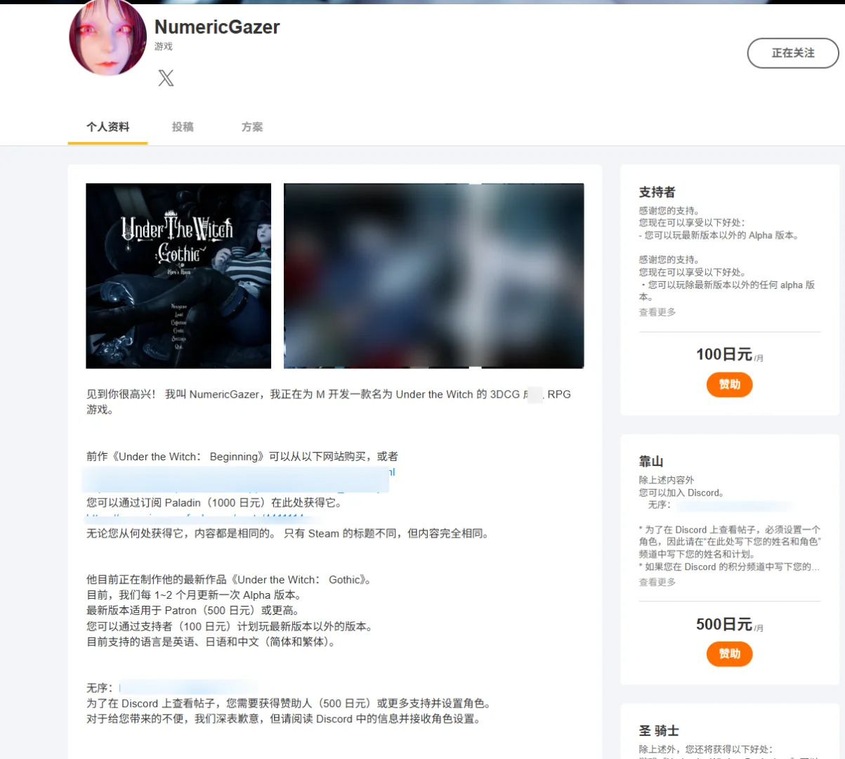 👠 哥特暗黑新章！魔女的侵袭2黛博拉房间