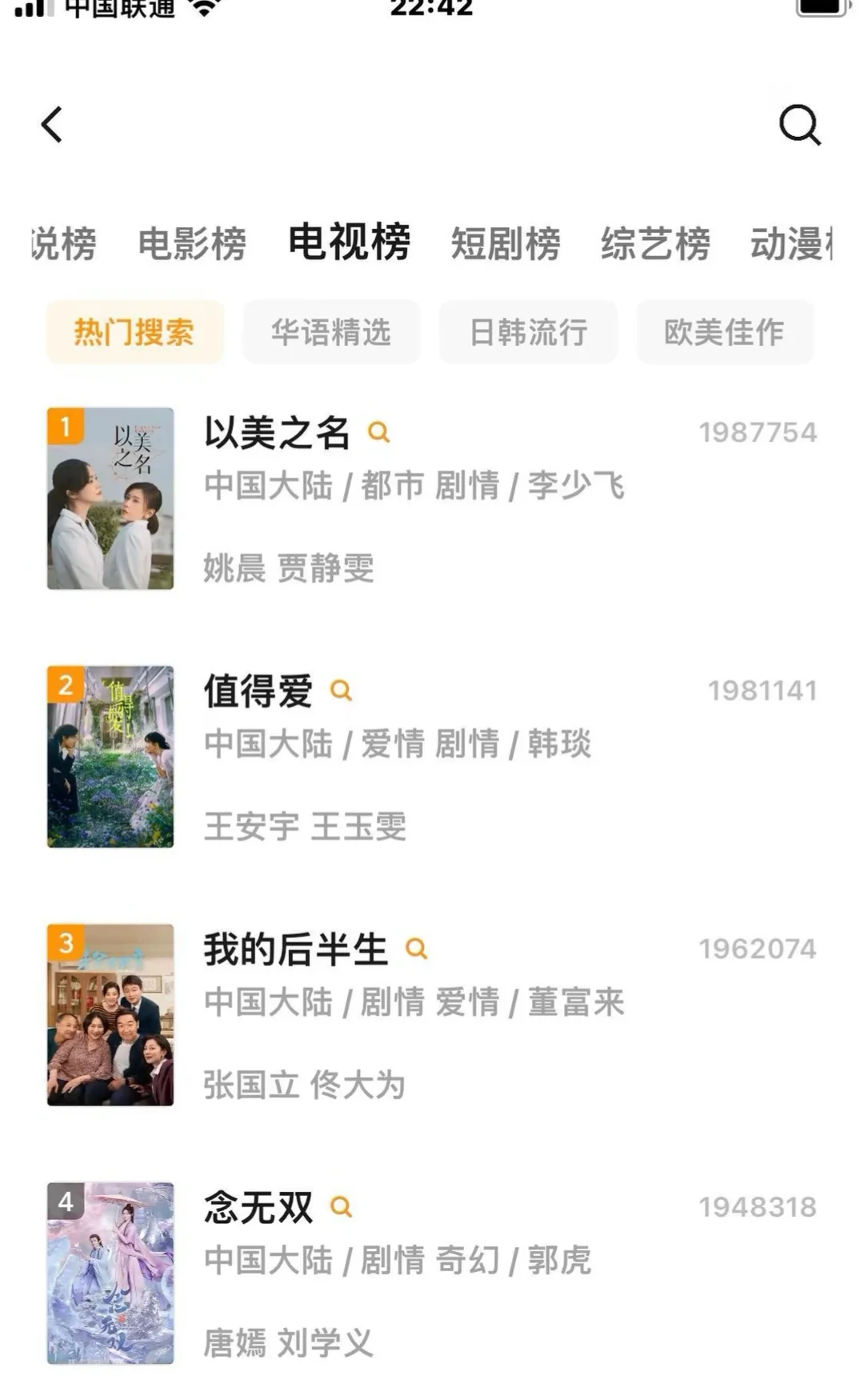 自用的一个软见A屁屁分享给大家