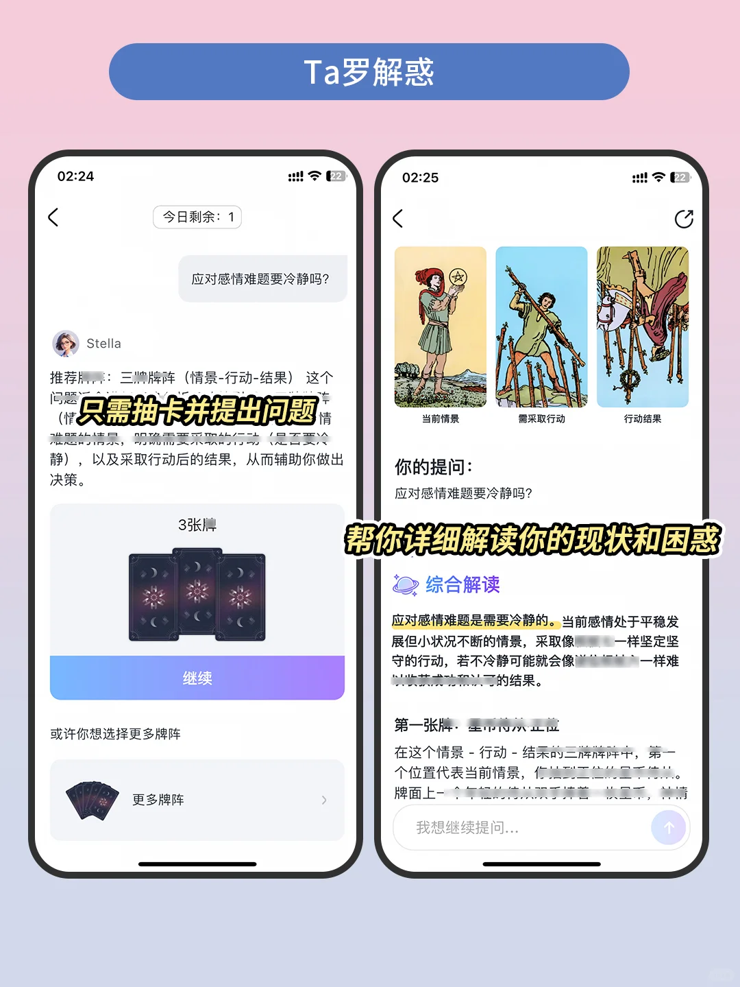 狠狠共鸣了！一款为i人而生的宝藏app！！