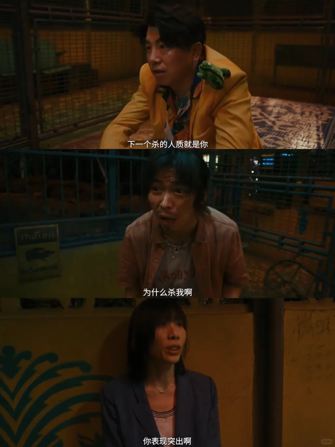 妈耶‼️终于要播了‼️光看预告就笑疯掉了‼️