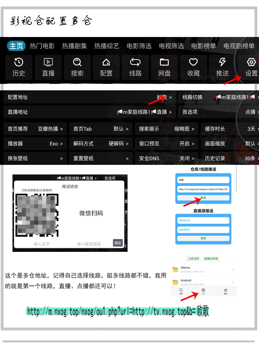 家里电视/电视盒子怎么看直播和影视剧？
