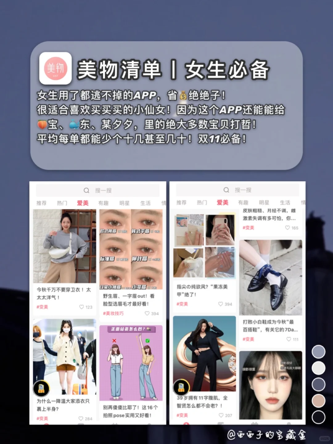 8款好用到哭的黑科技APP丨每一个都让人惊艳