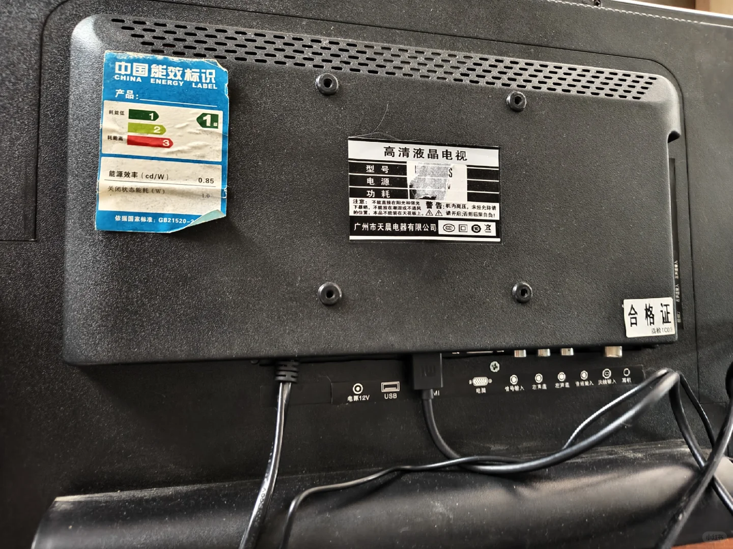 这种老牌电视怎么才能播放啊？