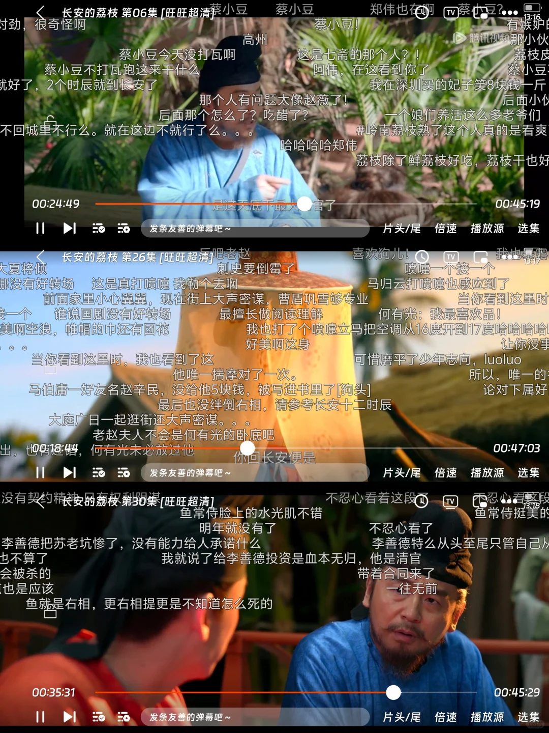 讲真，这个暑假，再也不想出门了