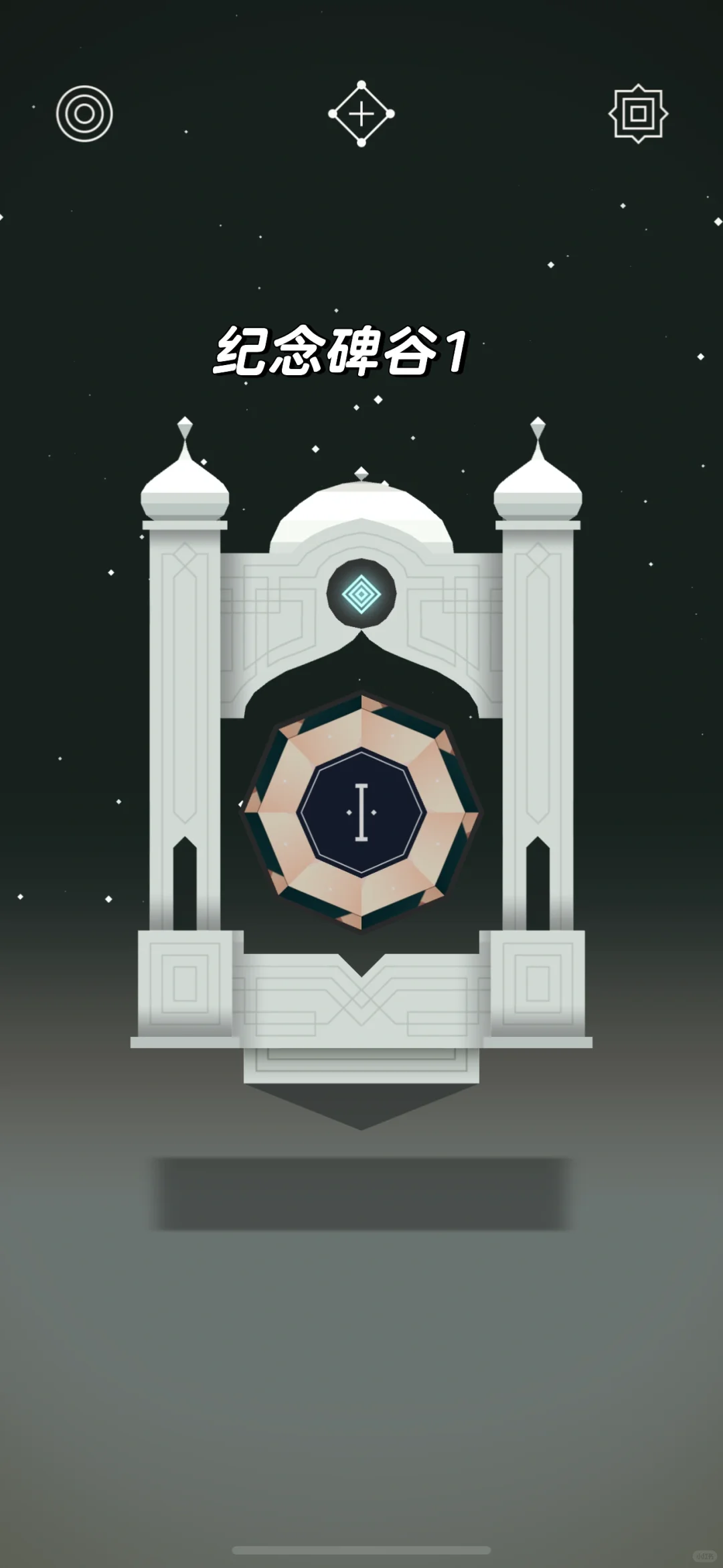 ✨纪念碑谷合集下载教程来喽～包能玩上的‼️