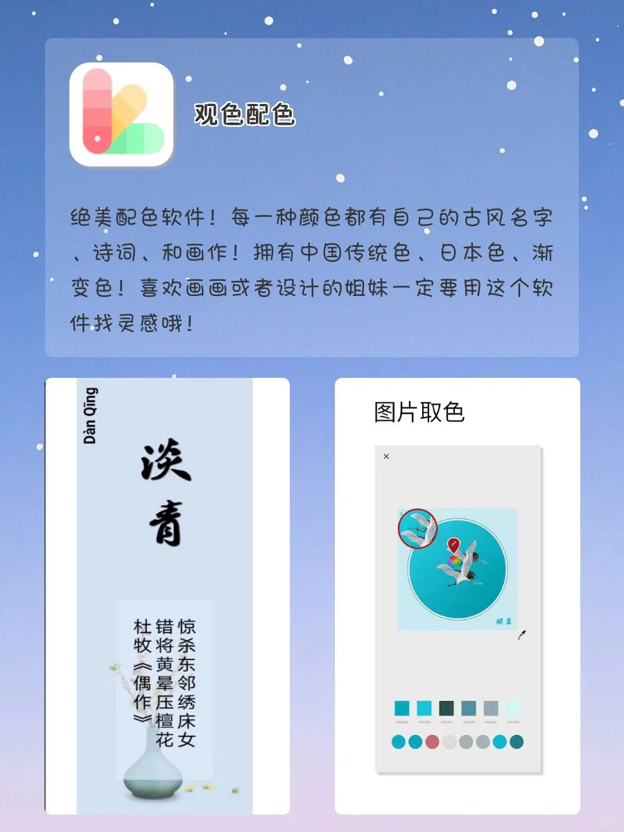 8款女生内卷神器💯