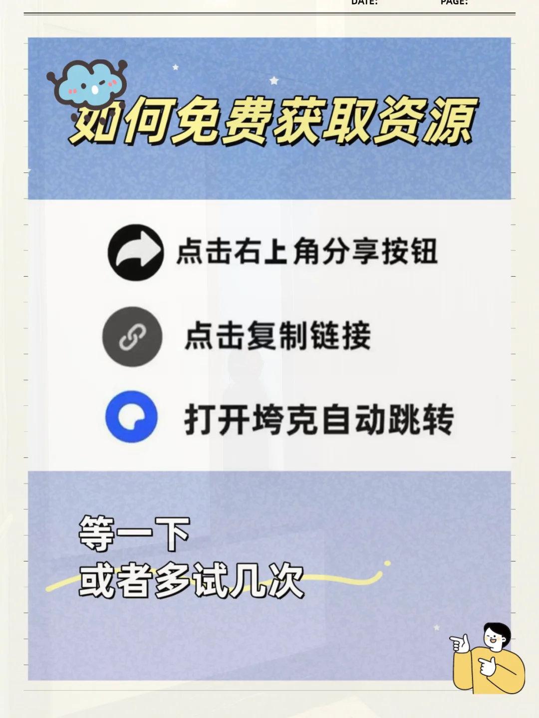 买了苹果玩什么？