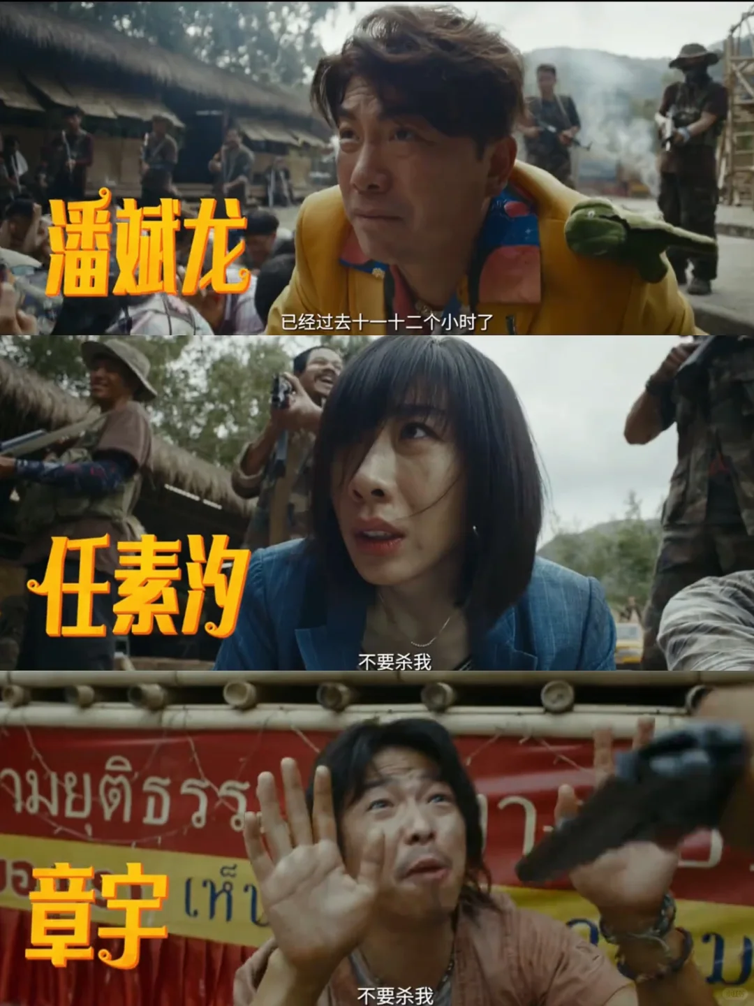 妈耶‼️终于要播了‼️光看预告就笑疯掉了‼️