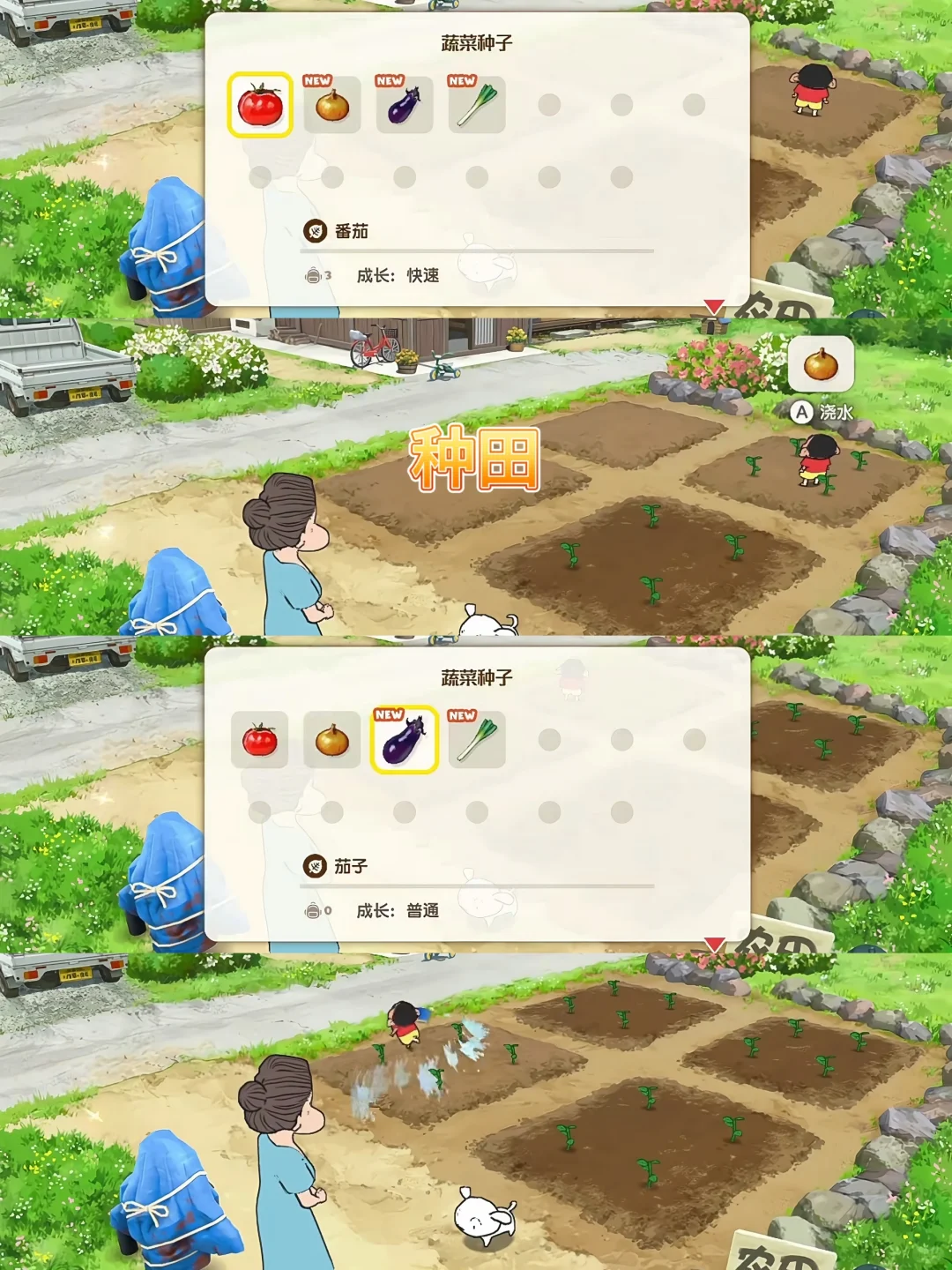 🔥手机版上线！《蜡笔小新：煤炭镇的小白