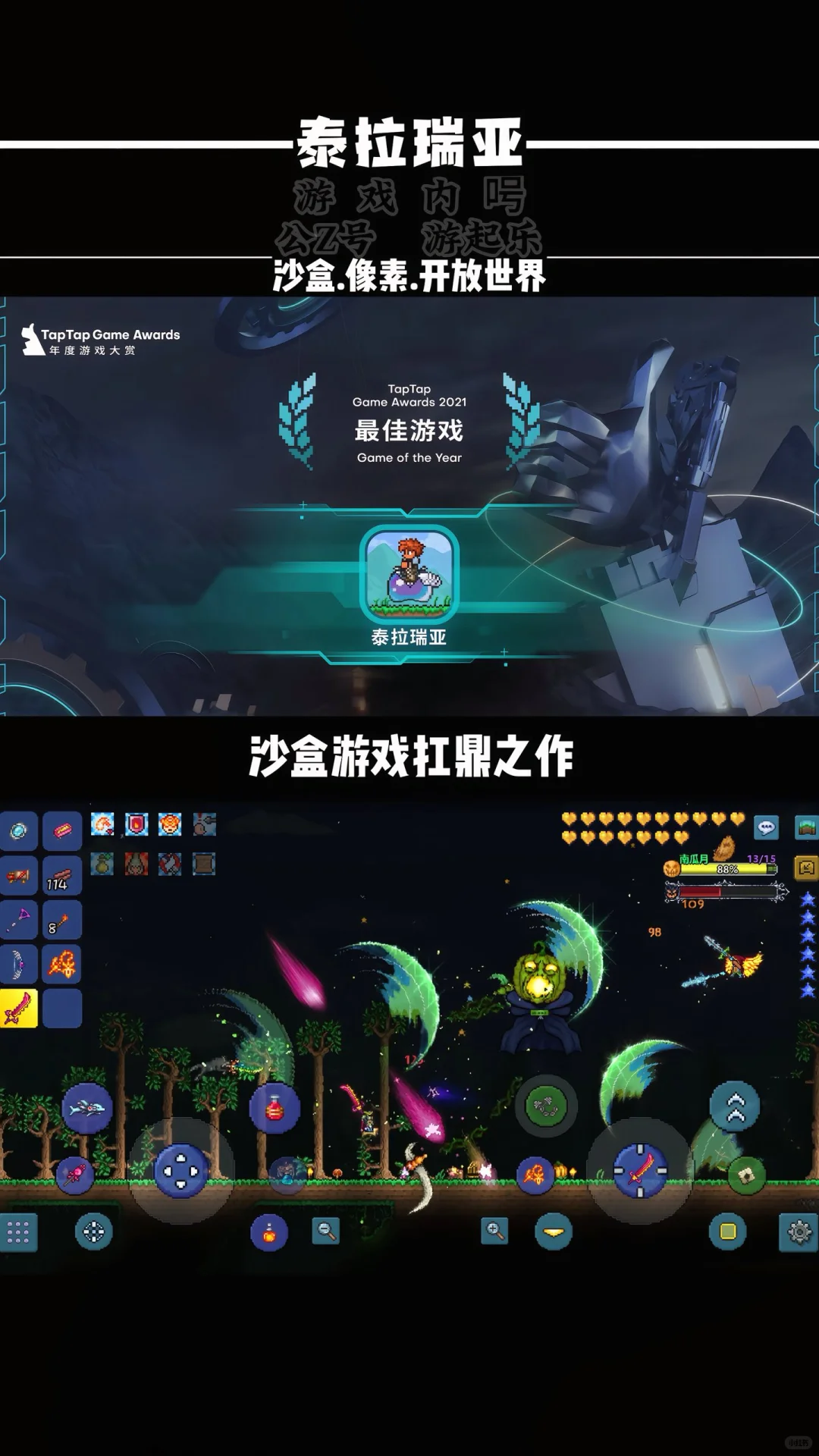 苹果ios十大耐玩单机手游推荐