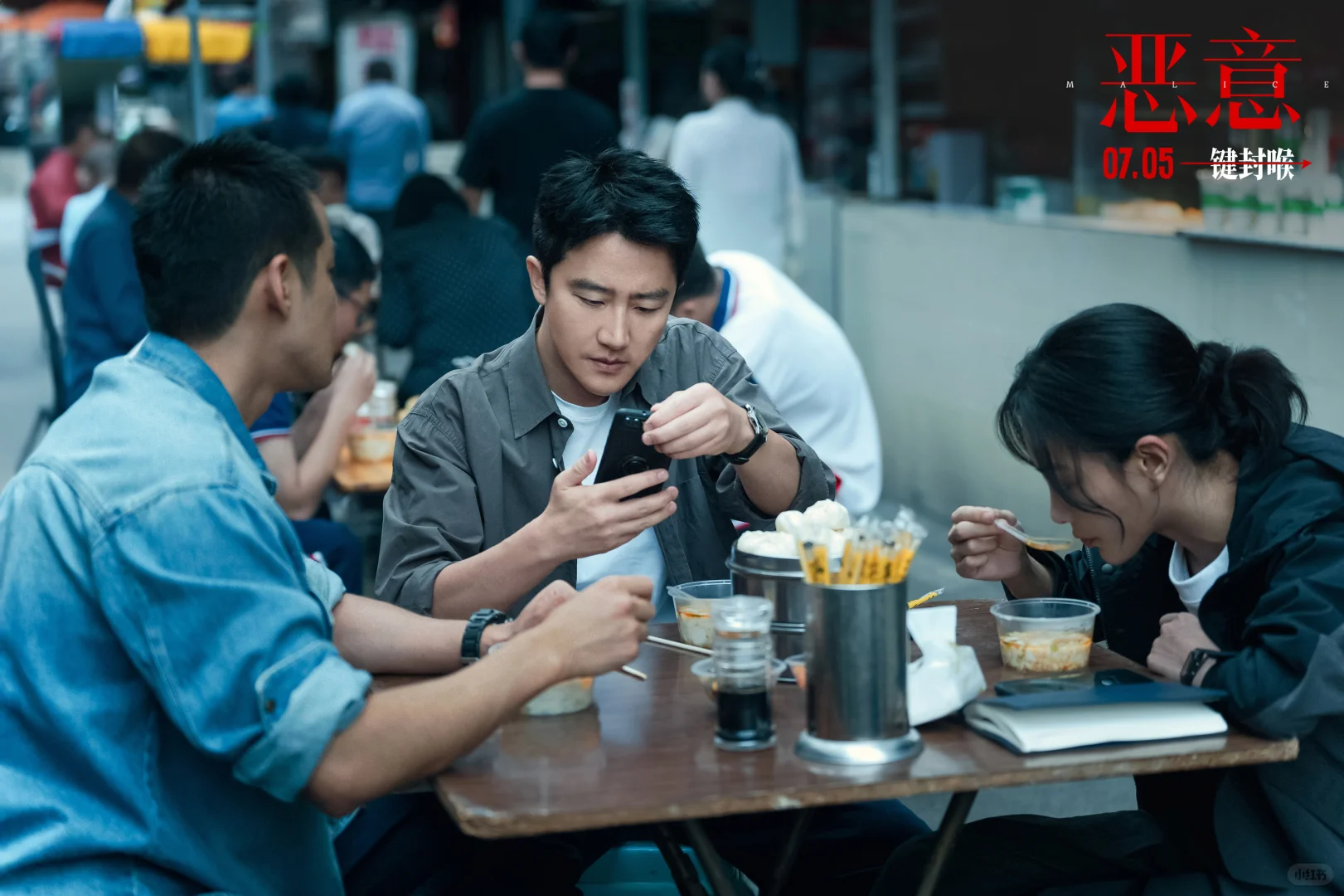 比《消失的她》更暗黑⁉️全员实力派 北美上映