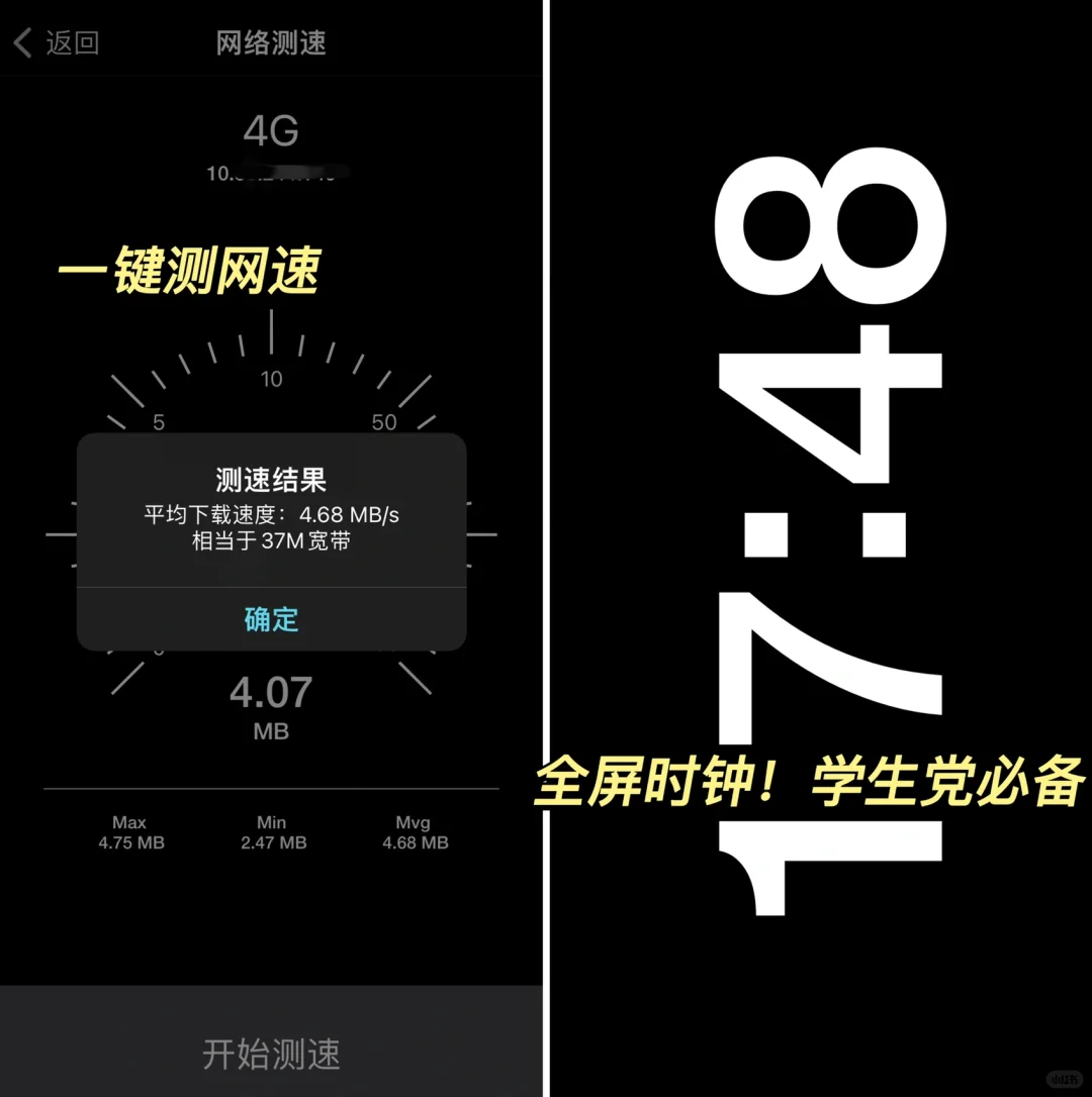 现实版哆啦a梦的百宝箱！！一个集合52种功能