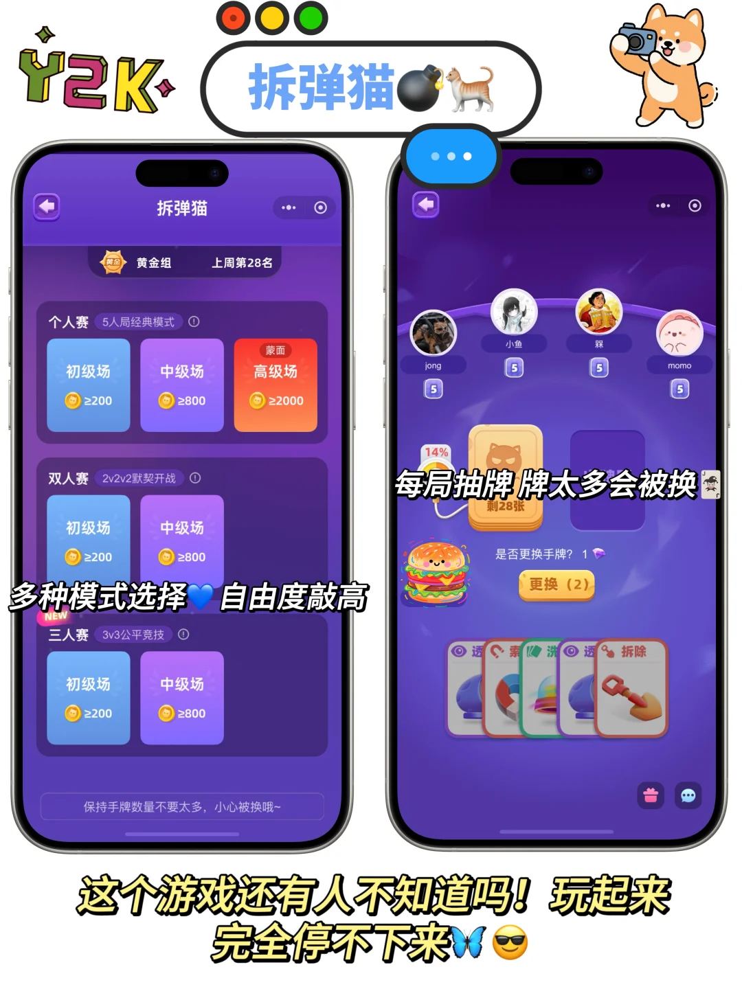 微信炸裂隐藏功能‼️我不会是最后一个知道吧