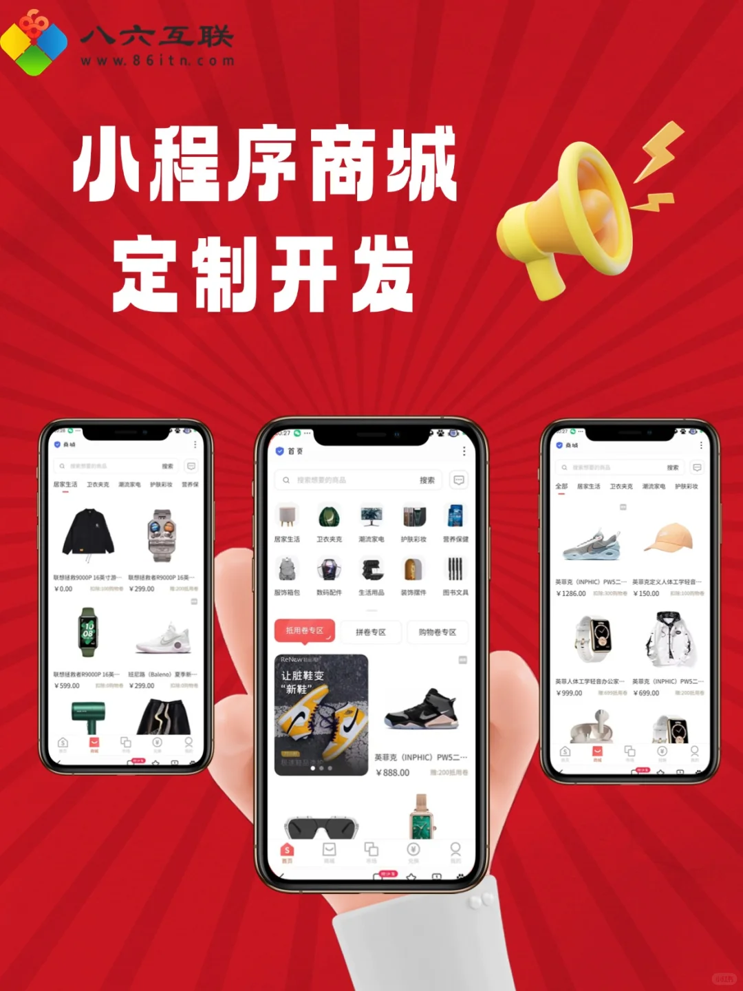 👉找我们专业可靠🔥小程序app开发