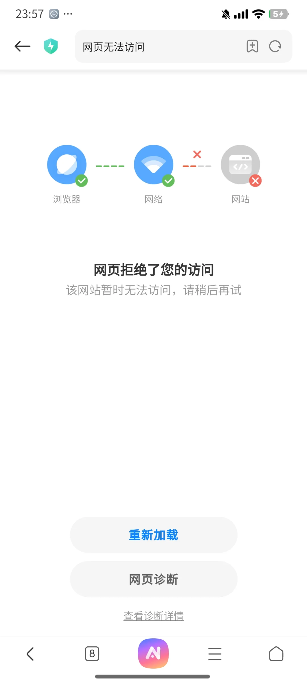 安卓Berriz怎么更新？😭