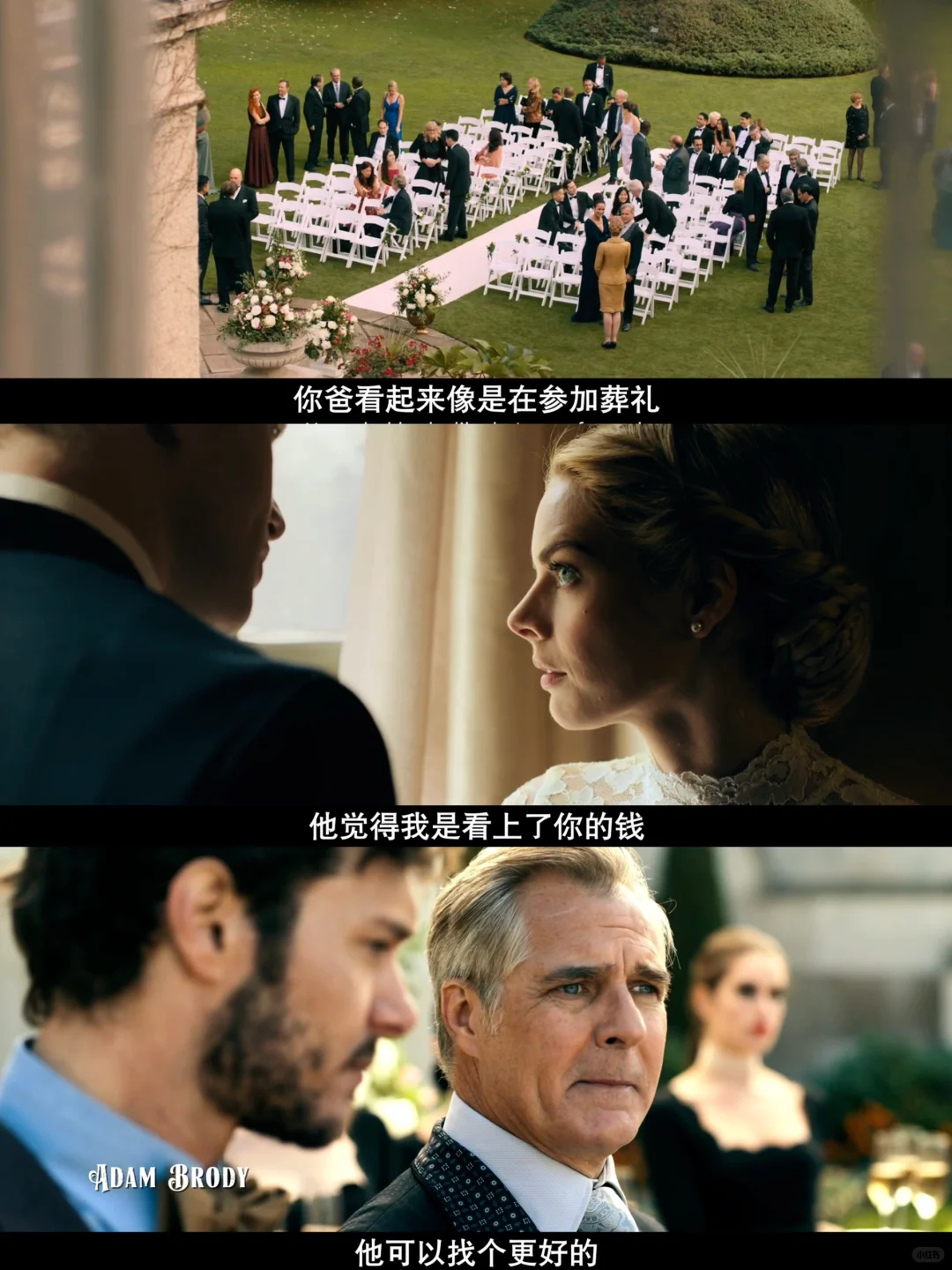 新婚之夜被老公全家追杀😱女主反杀帅爆了‼️