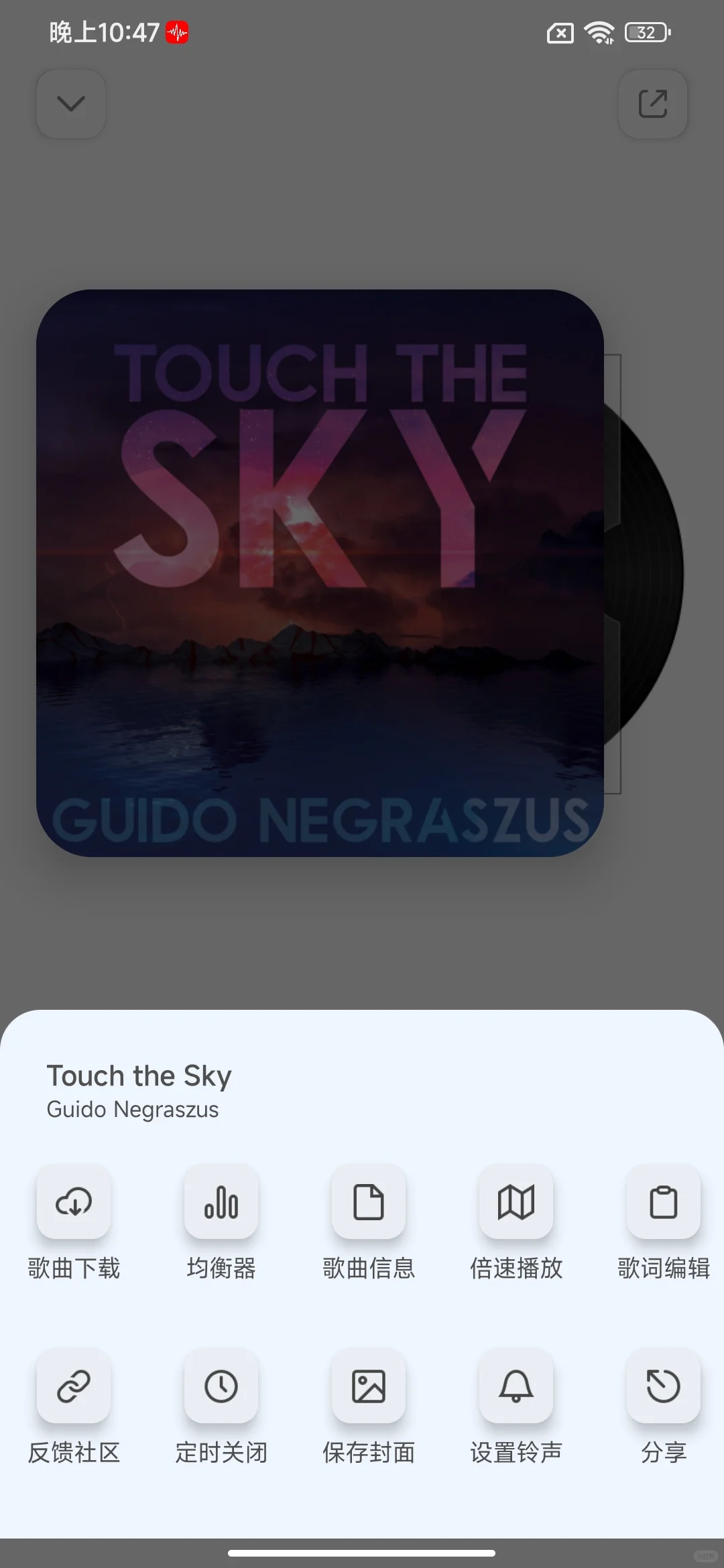 太香了❗️❗️安卓IOS免费的听歌神器🎶