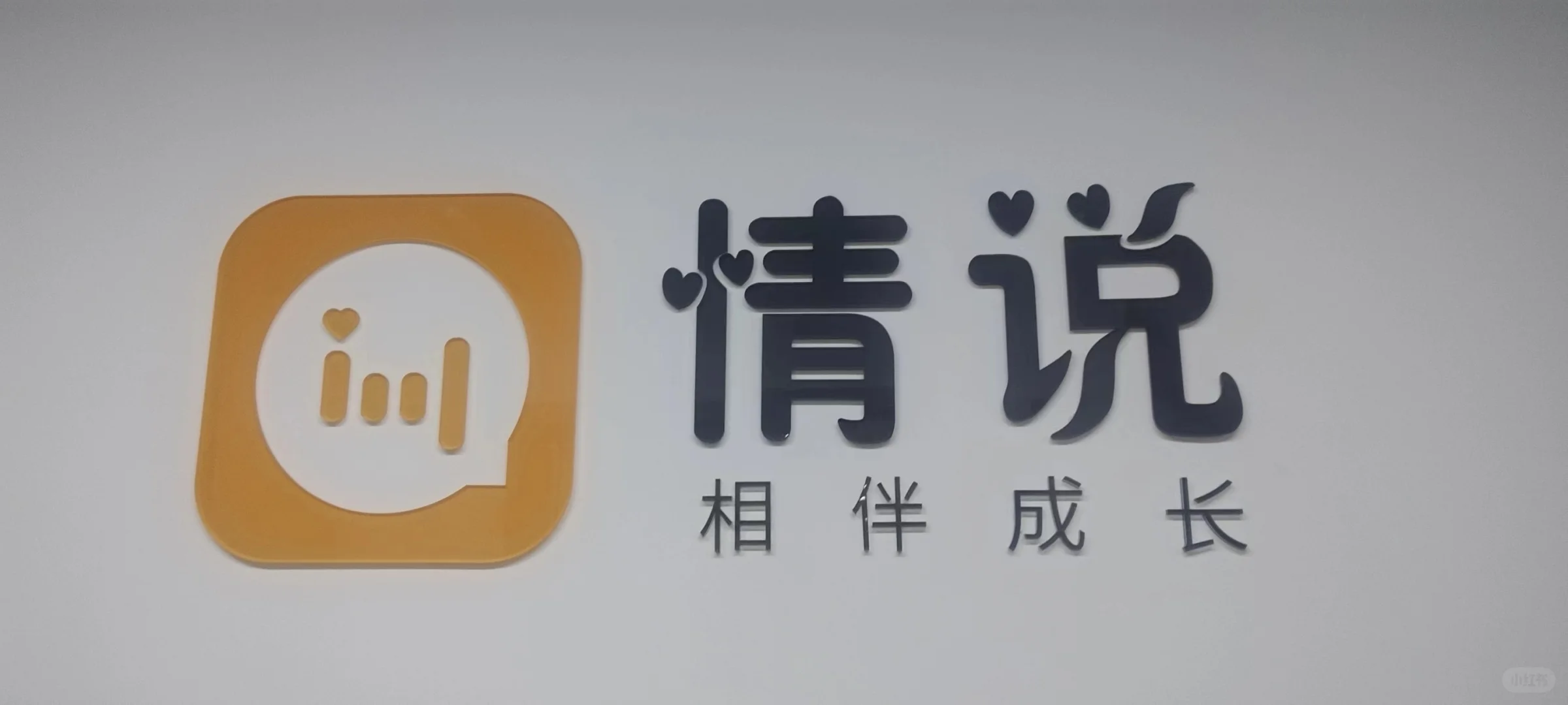 全职兼职线上心理咨询师招聘