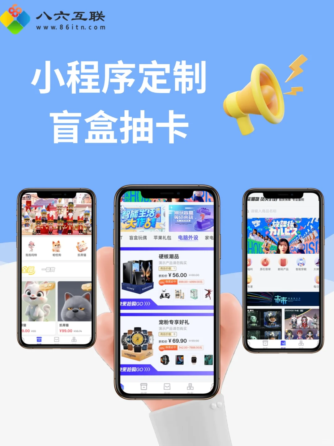 👉找我们专业可靠🔥小程序app开发