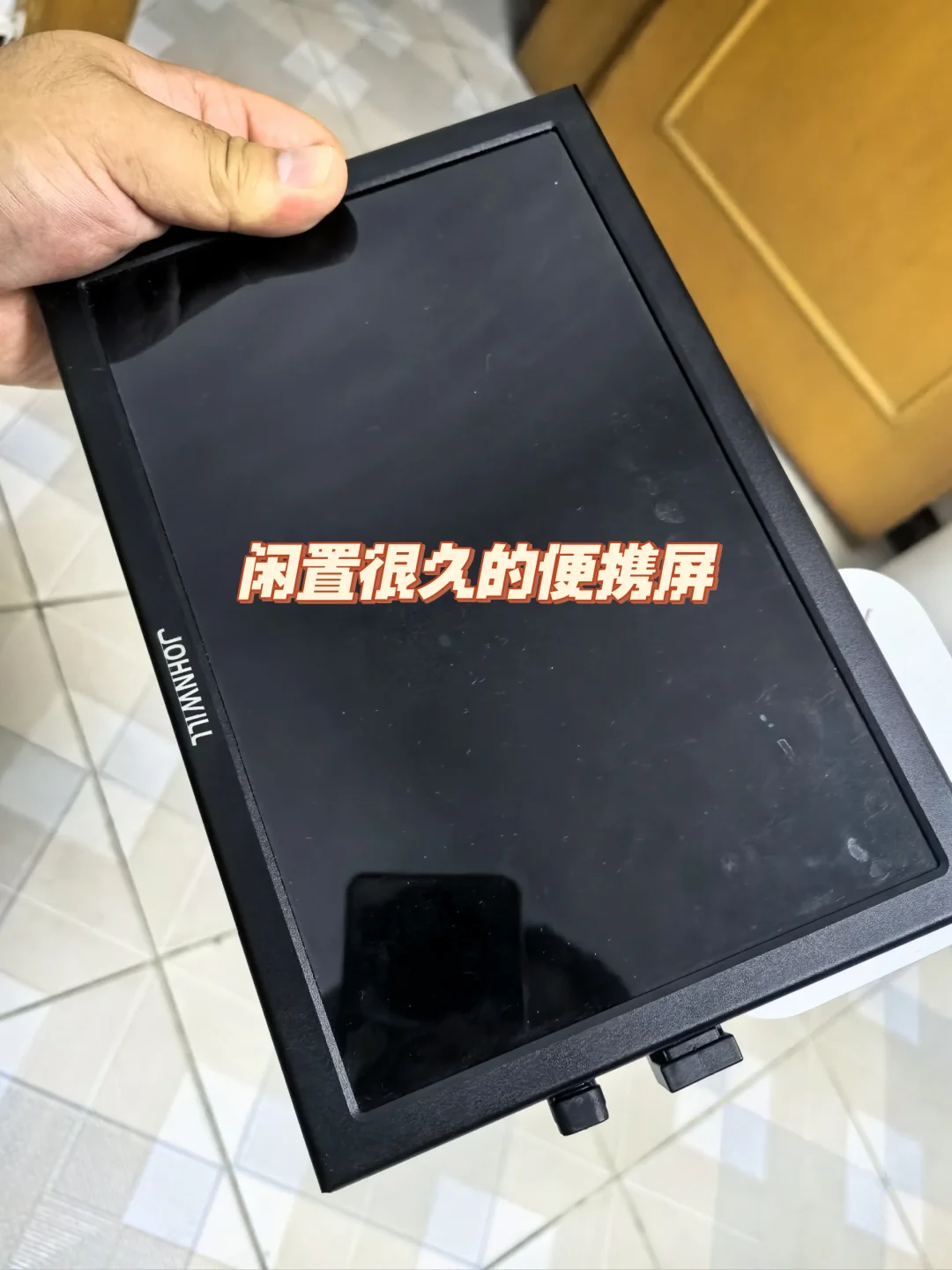 便携屏DIY移动小电视，值班不寂寞！