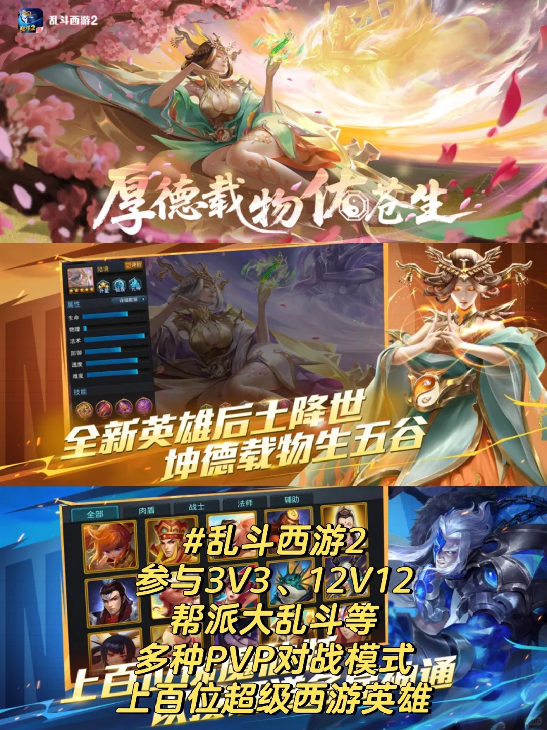 推塔游戏排行榜前十名有哪些