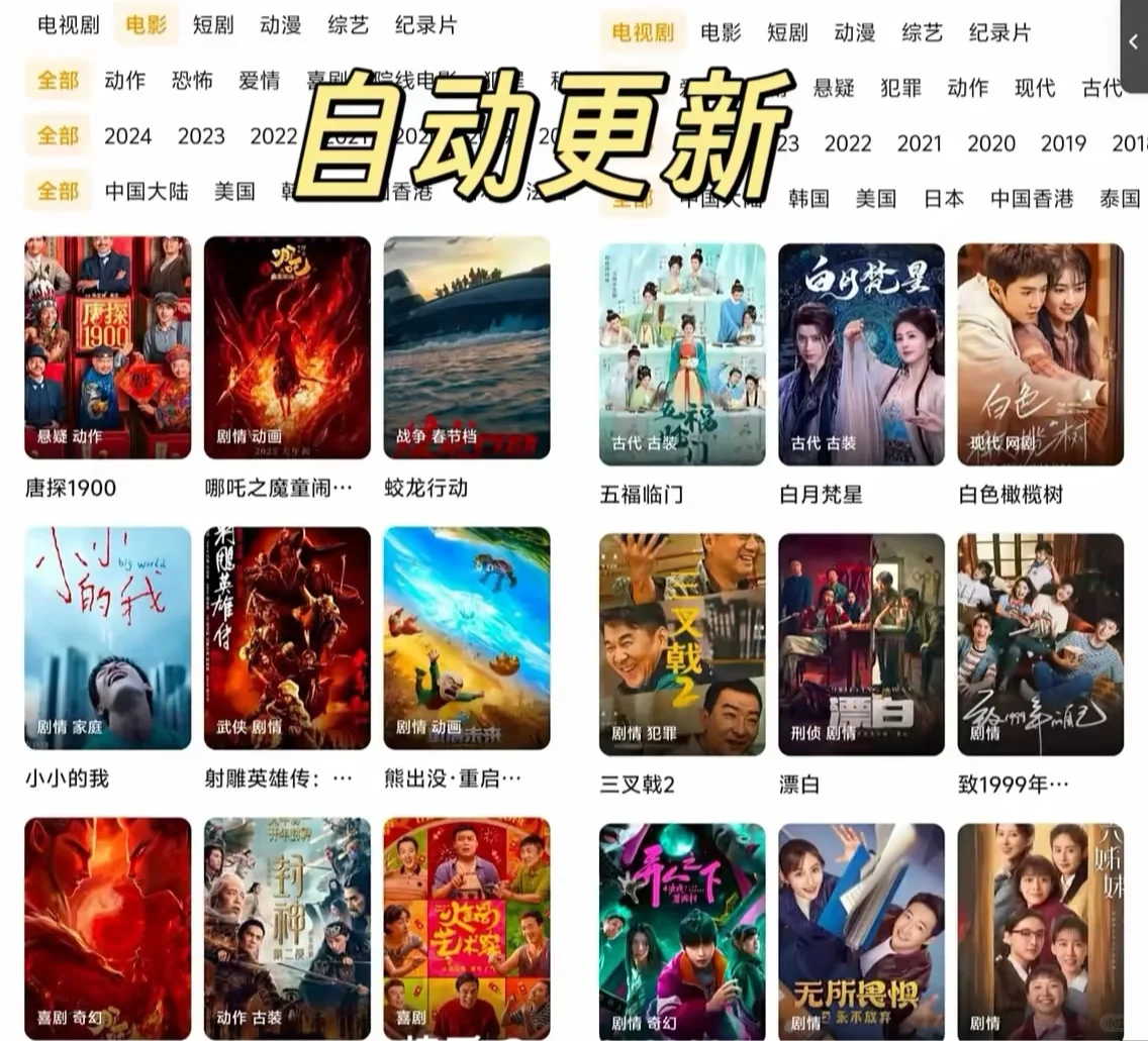 自用的一个软见A屁屁分享给大家