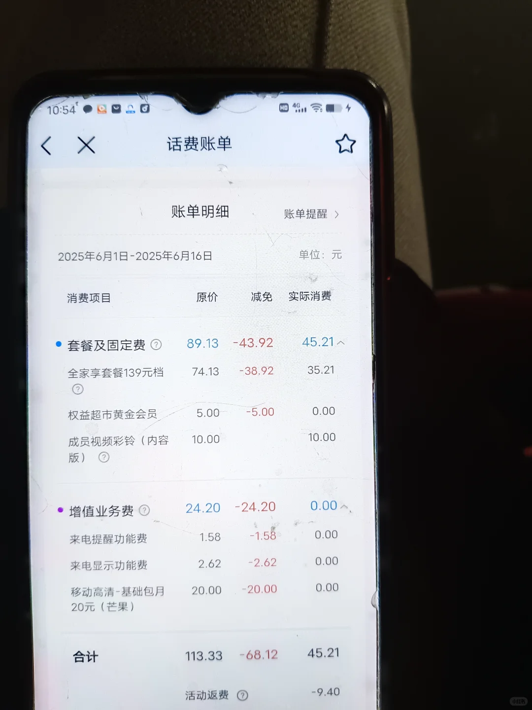 哪个盒子是看电视的