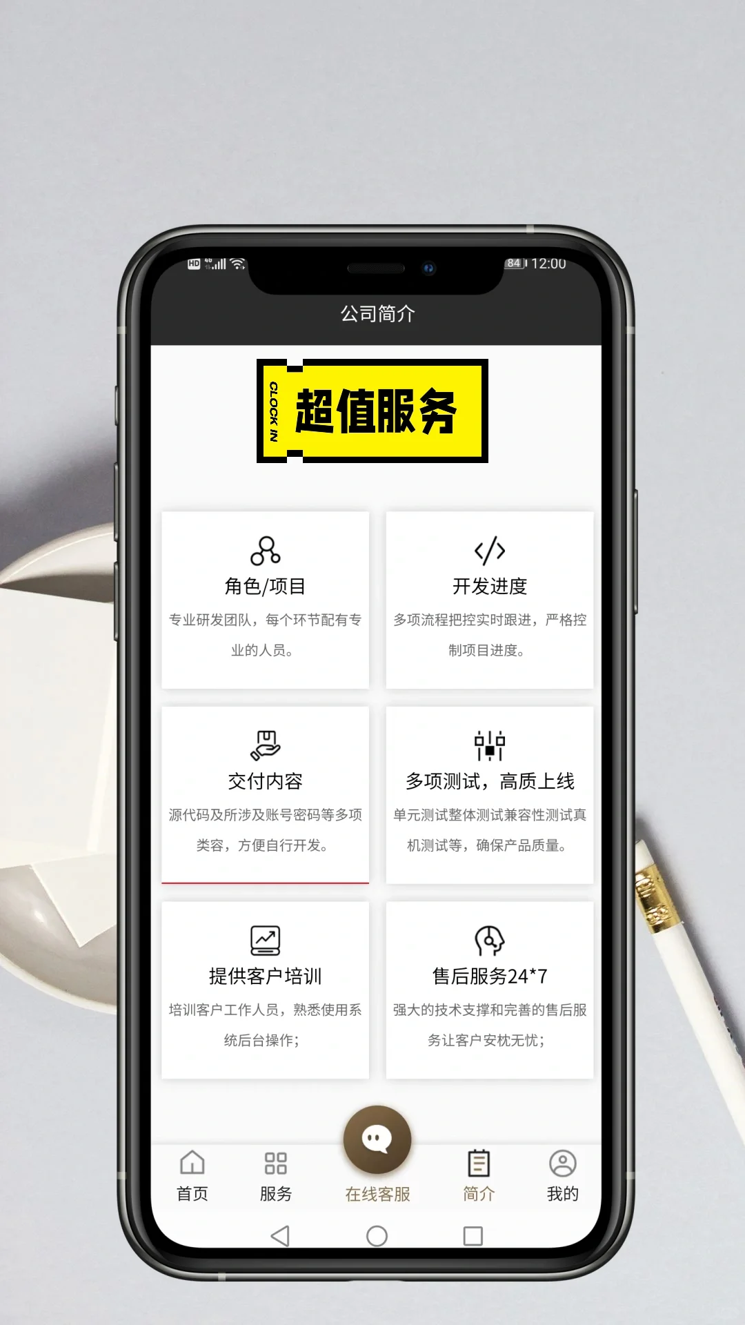 开发✈️海外App多少钱？靠谱公司合理报价