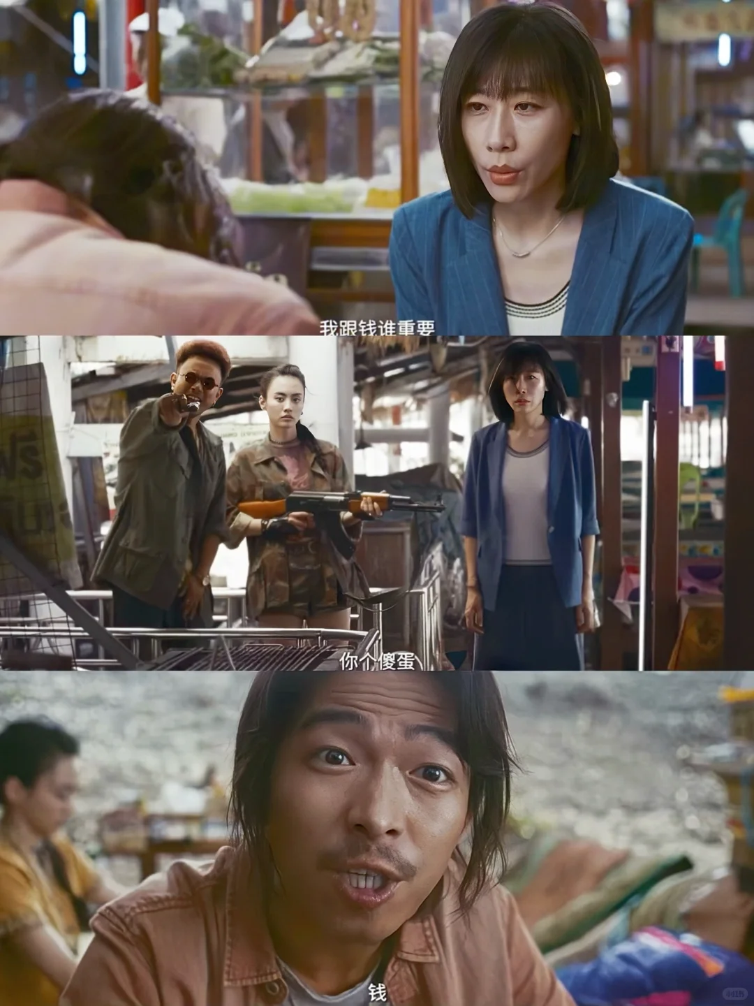 终于来了‼️全员回归‼️犯罪喜剧‼️追债奇遇