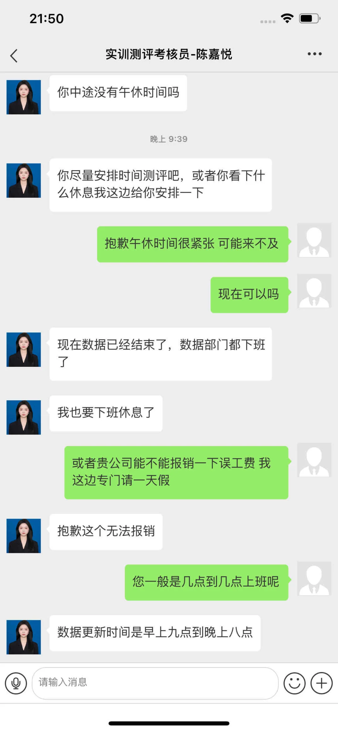 压死求职人的最后一根稻草是诈骗！