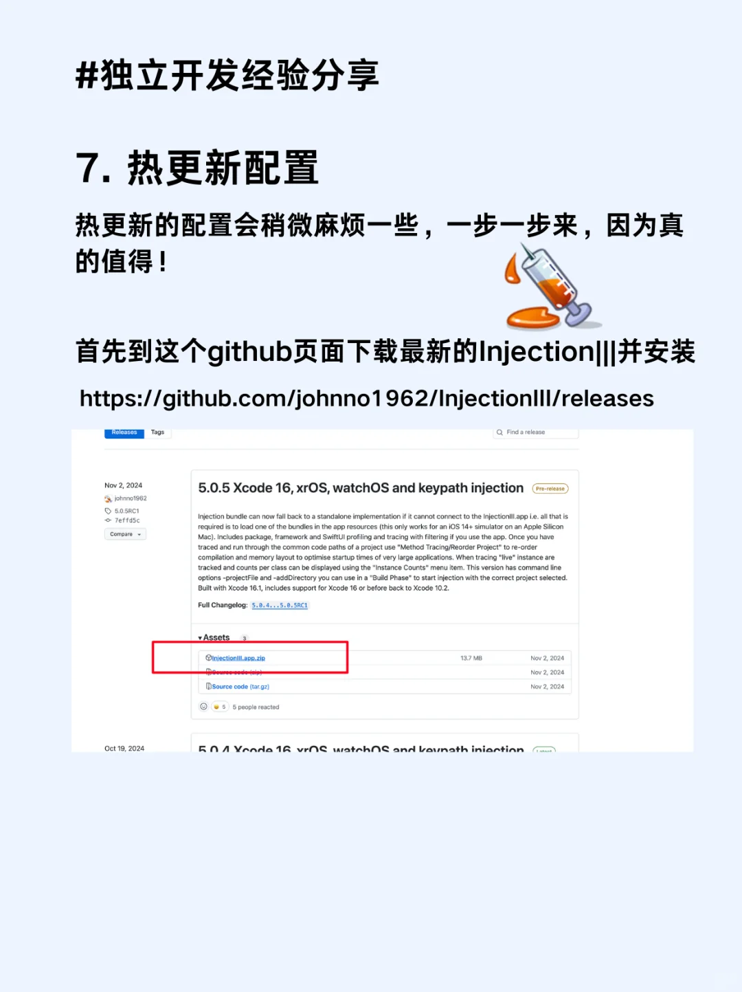 xcode可以关了！使用cursor开发ios全流程🤣