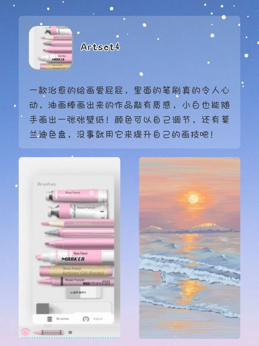 8款女生内卷神器💯