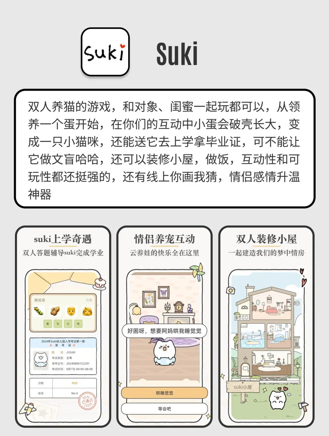 这APP真的太治愈了🐶🐶