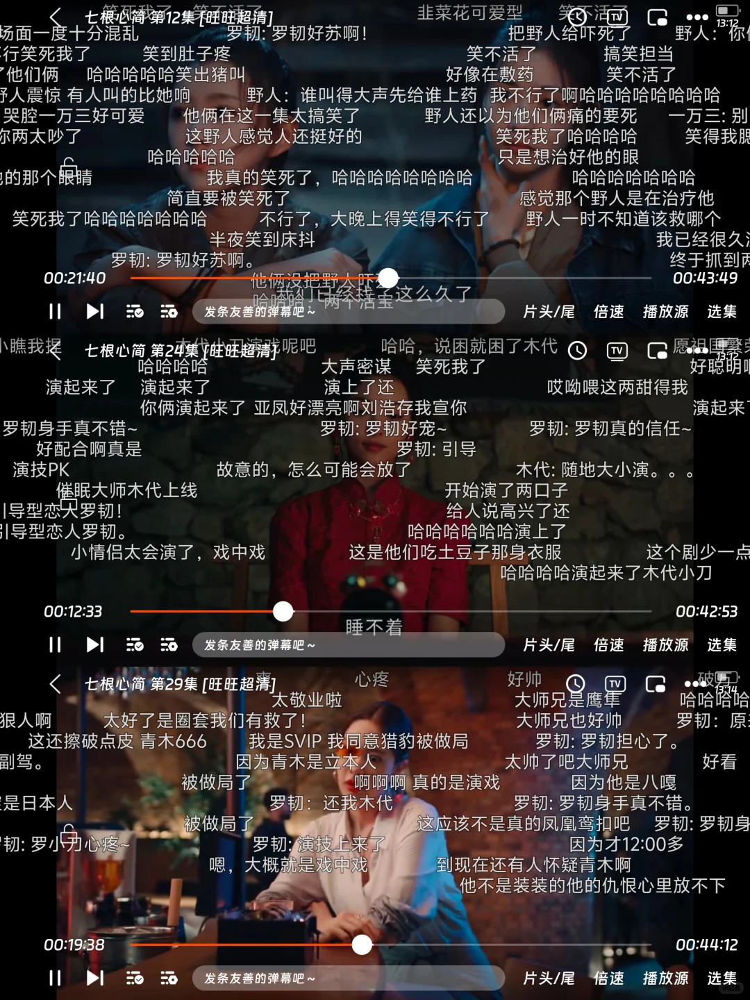 讲真，这个暑假，再也不想出门了