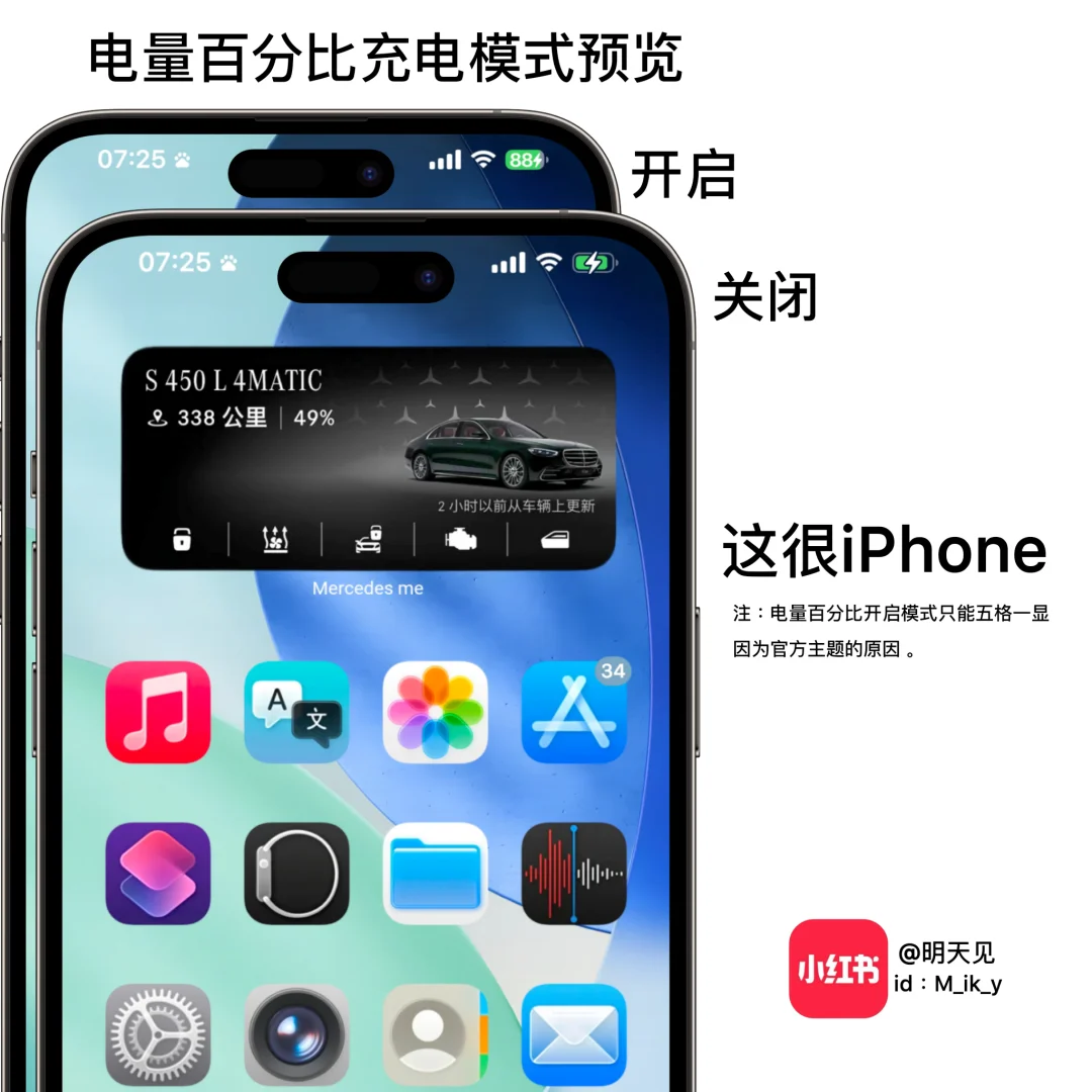 vivo仿ios