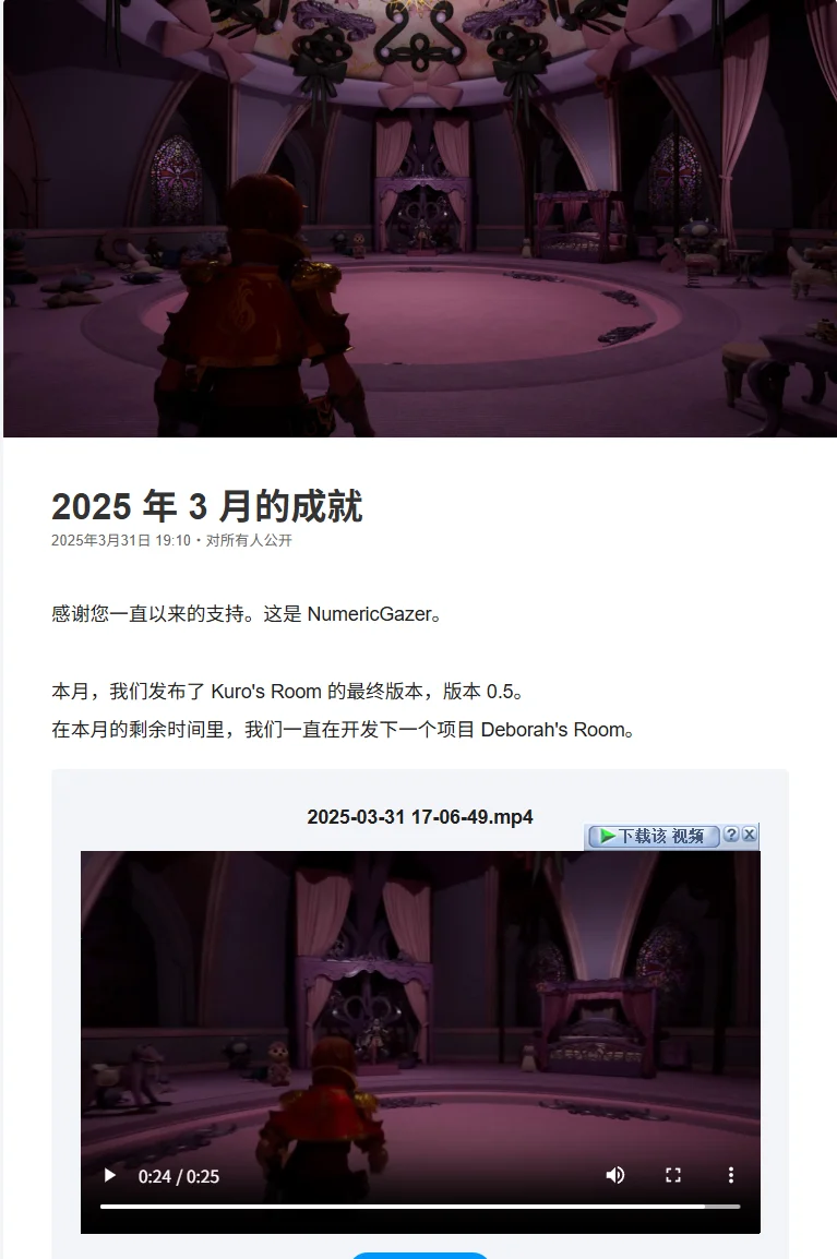 👠 哥特暗黑新章！魔女的侵袭2黛博拉房间