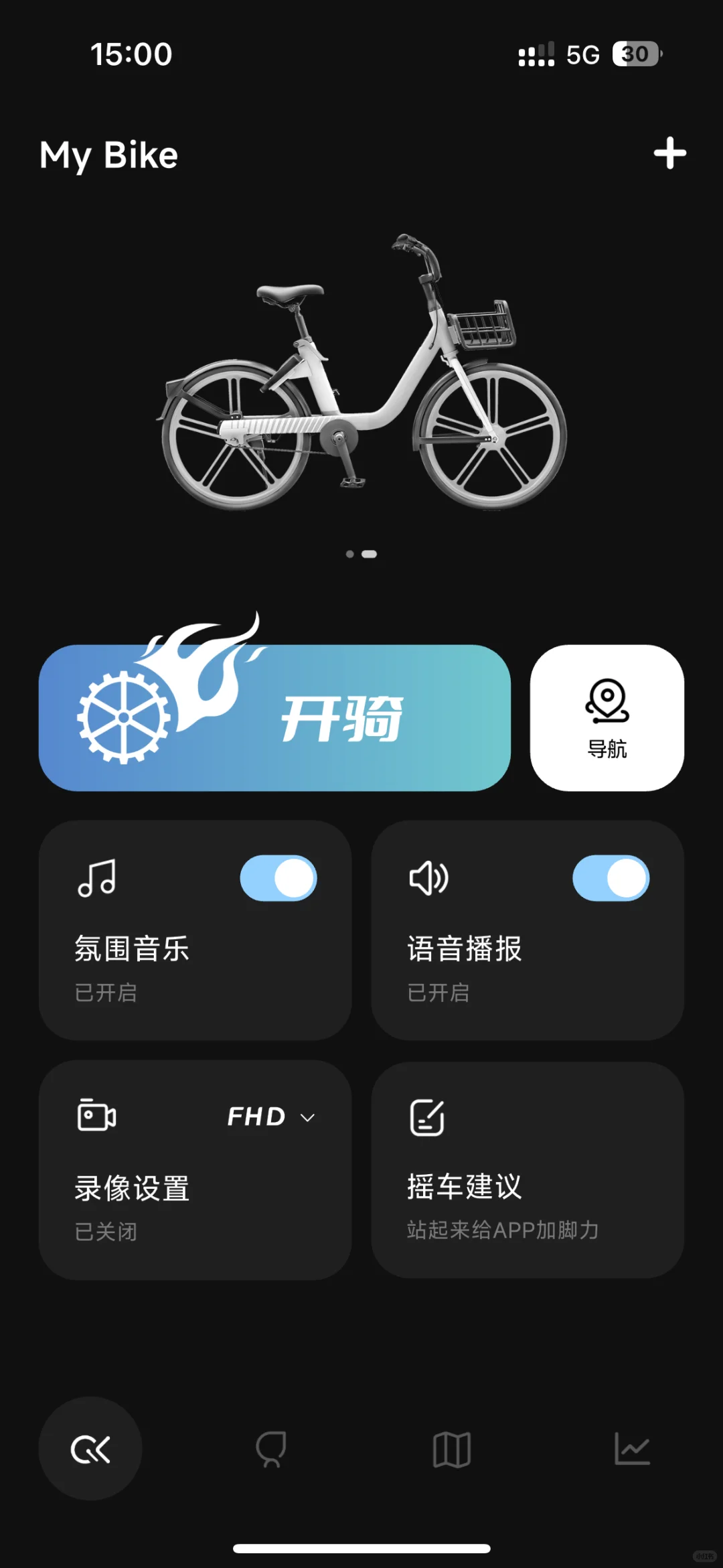 必须得为骑友们开发一个爽的骑行APP