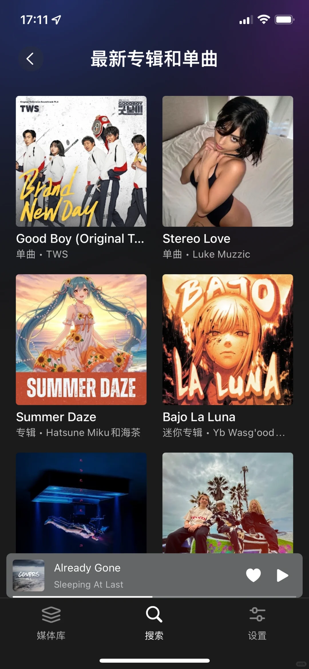 打开音乐，听歌去！🎧TubePod