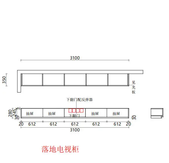 返工三次才知道😭电视柜原来得这么装！