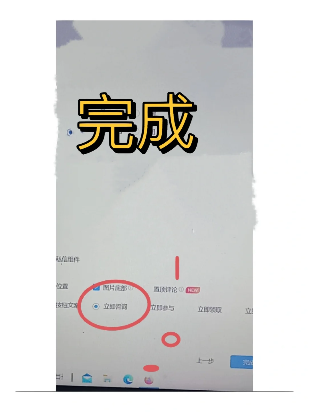 运营干货！小红书添加立即咨询😎适合小白
